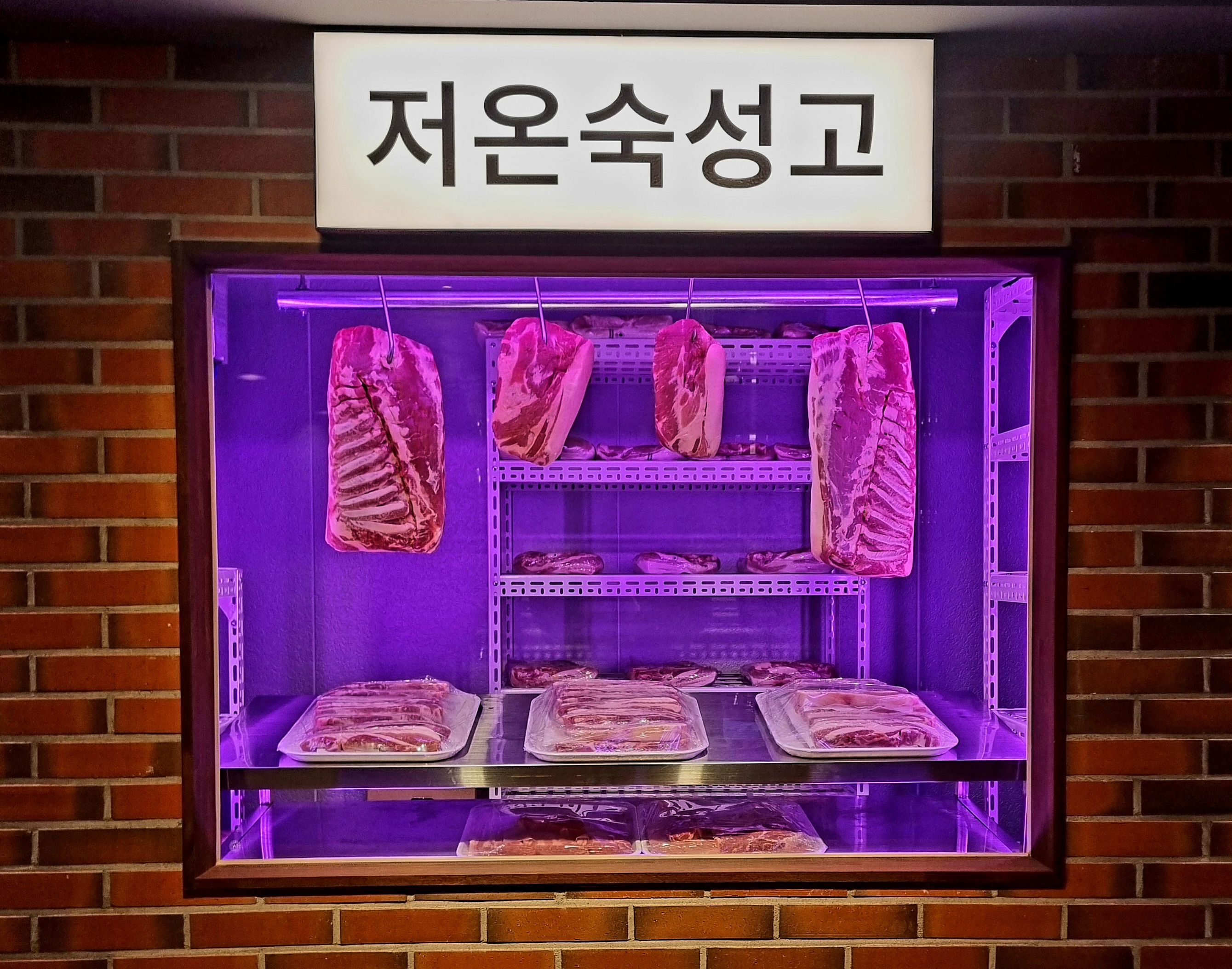 더바른식당 동래점