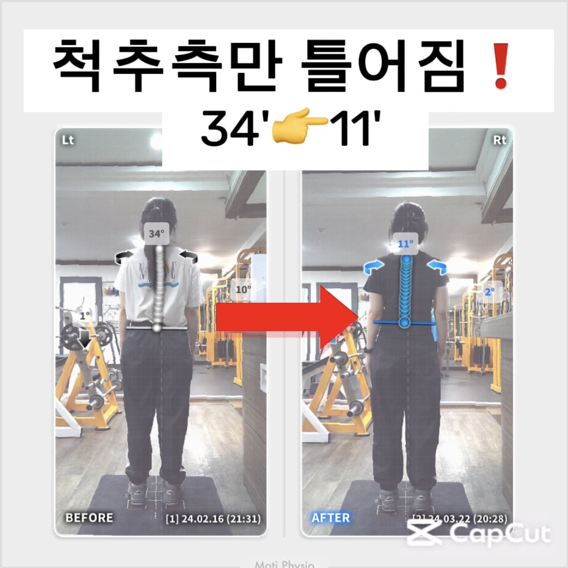 더라이프헬스PT