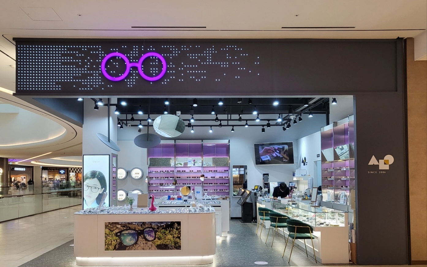 알로 스타필드 안성점
