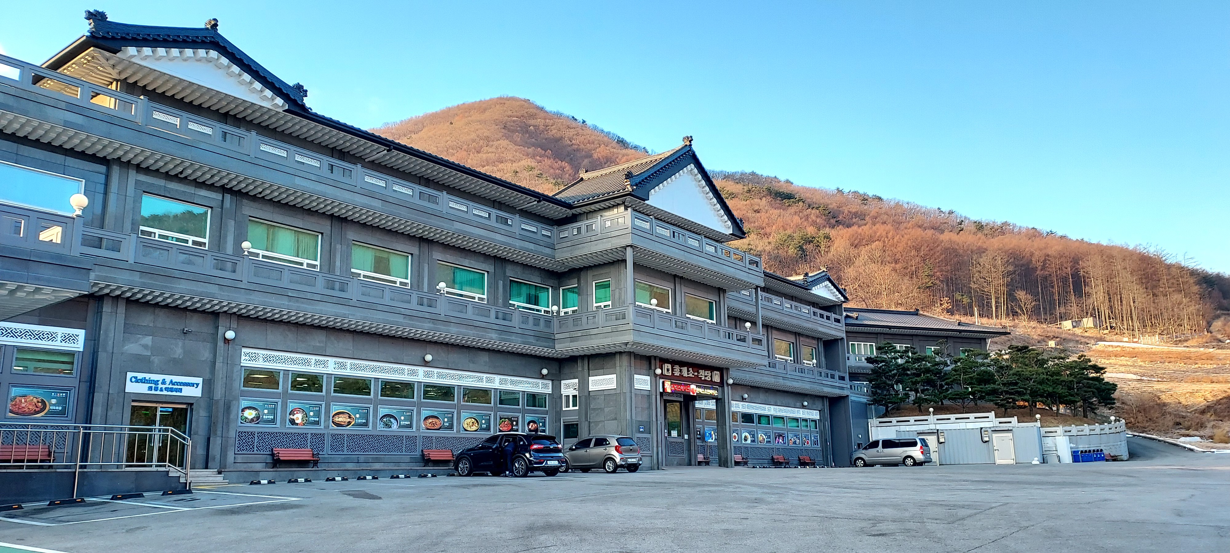 시루봉휴게소