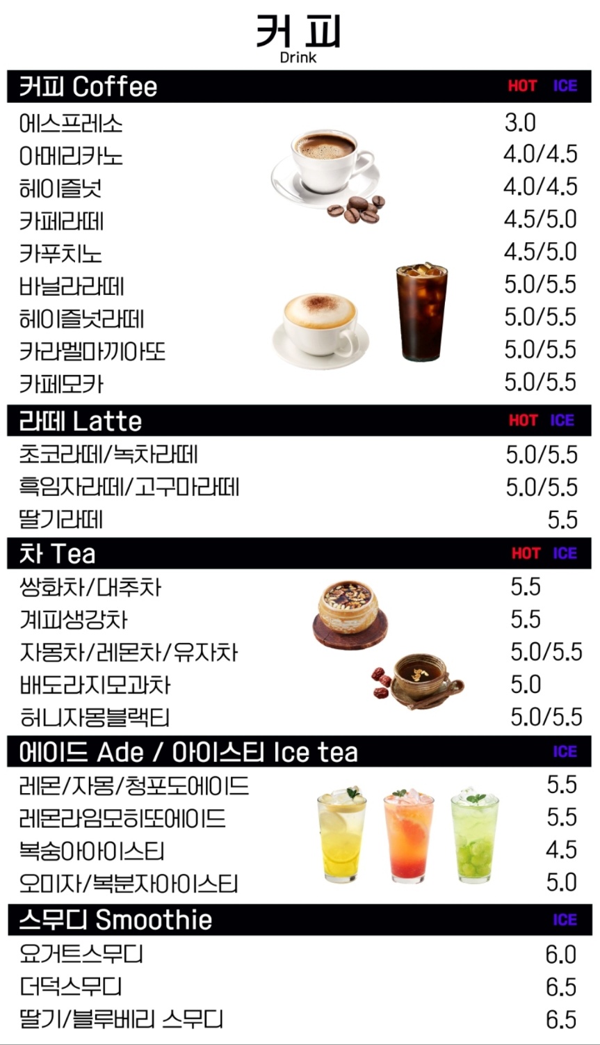 시루봉휴게소