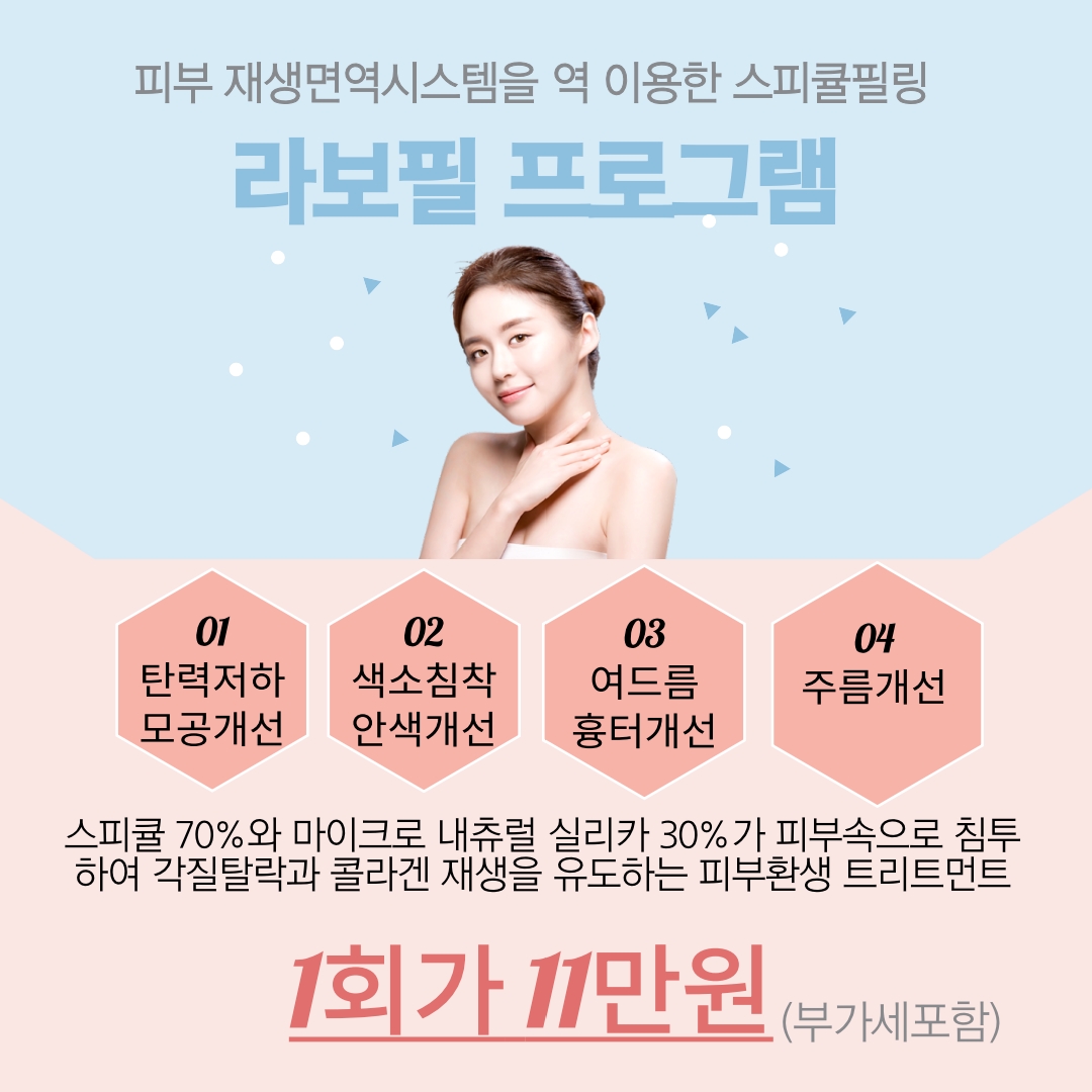 올에이지스킨케어 대표 이미지