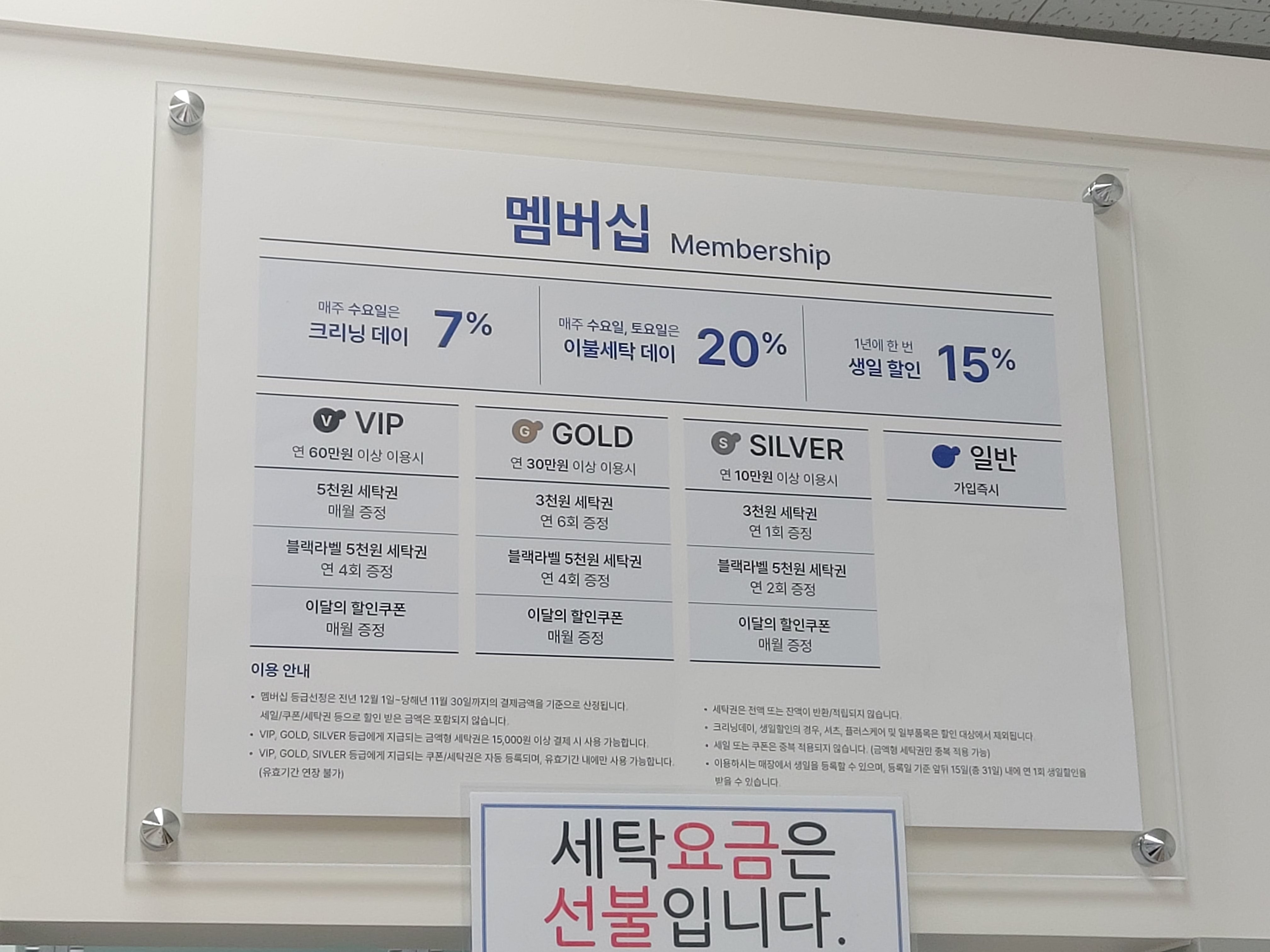 크린토피아 군산지곡엠코타운점