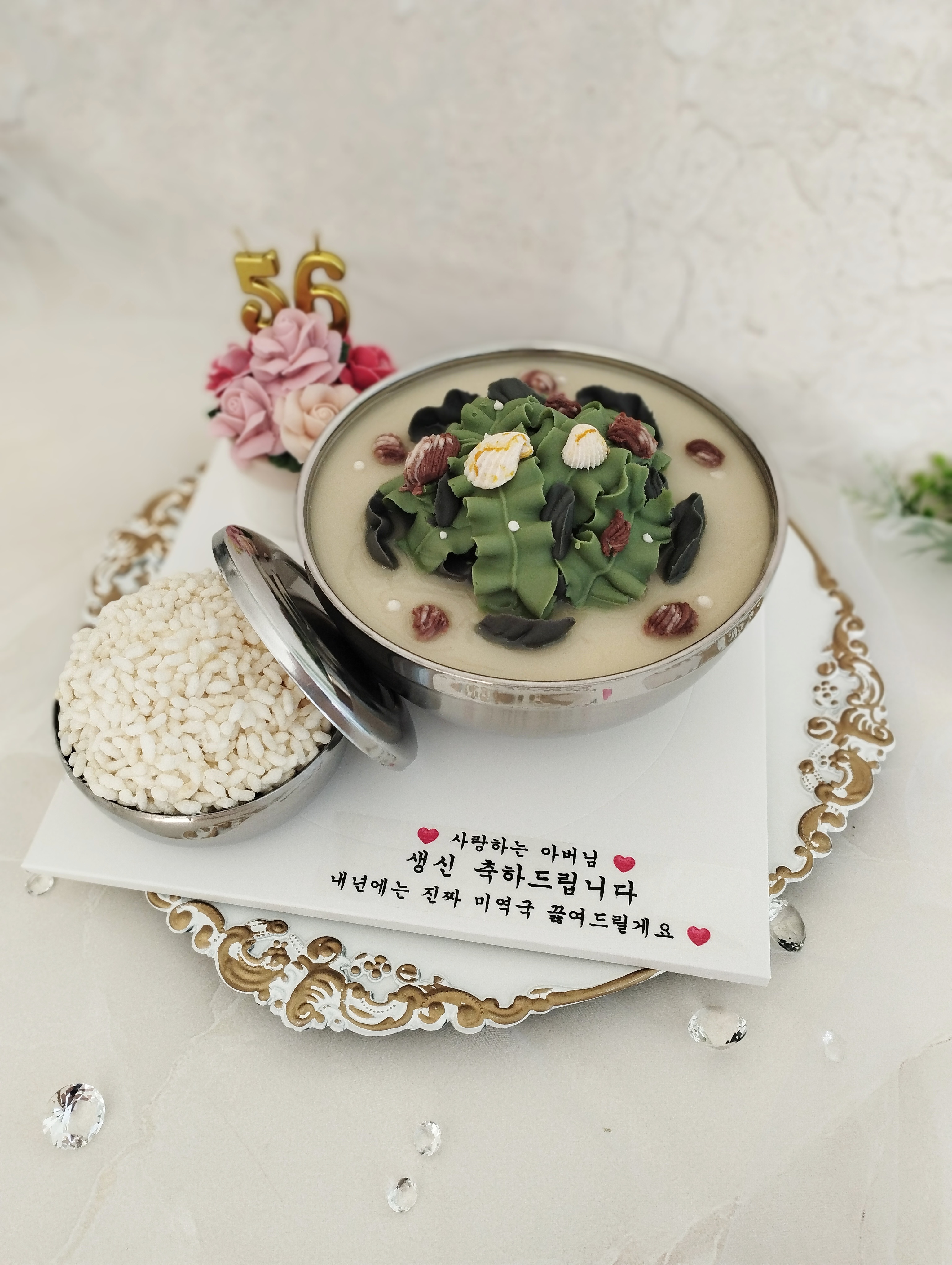 소담정가