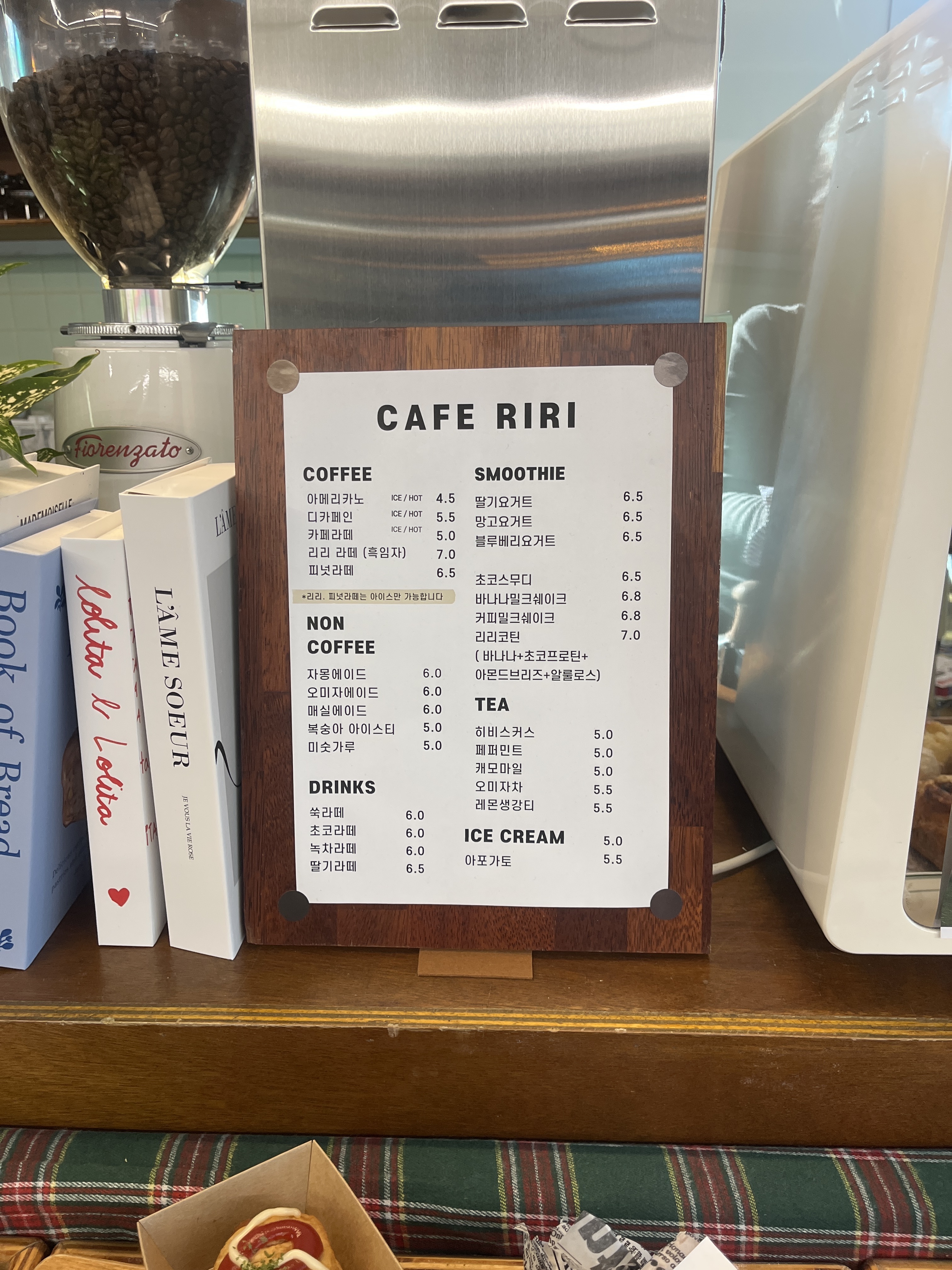 카페리리 충청 애견맛집