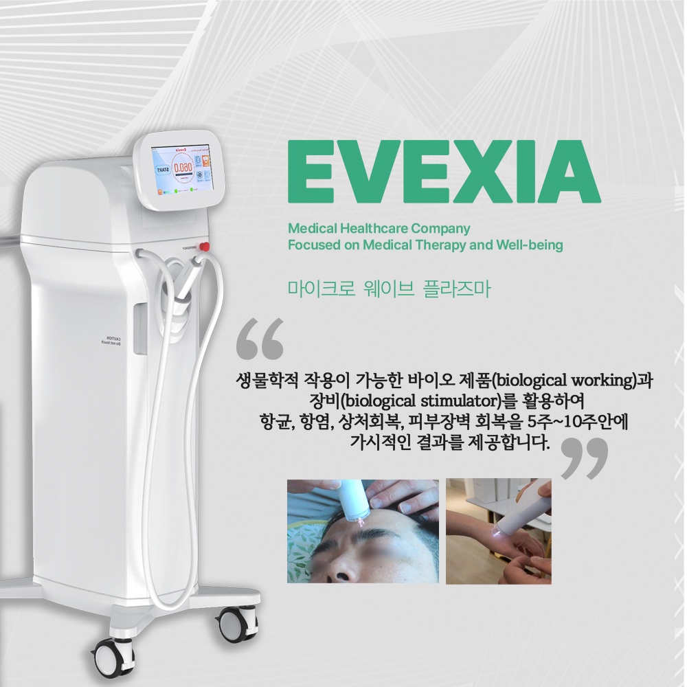 제이제이 에스떼 홍대점 대표 이미지