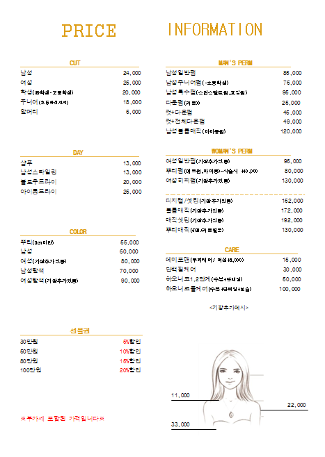 유니앤미헤어살롱 문래점