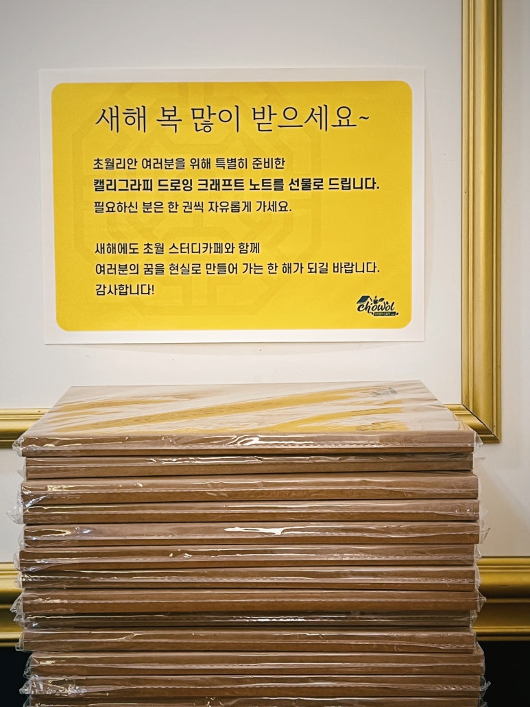 초월스터디카페 수지신봉점