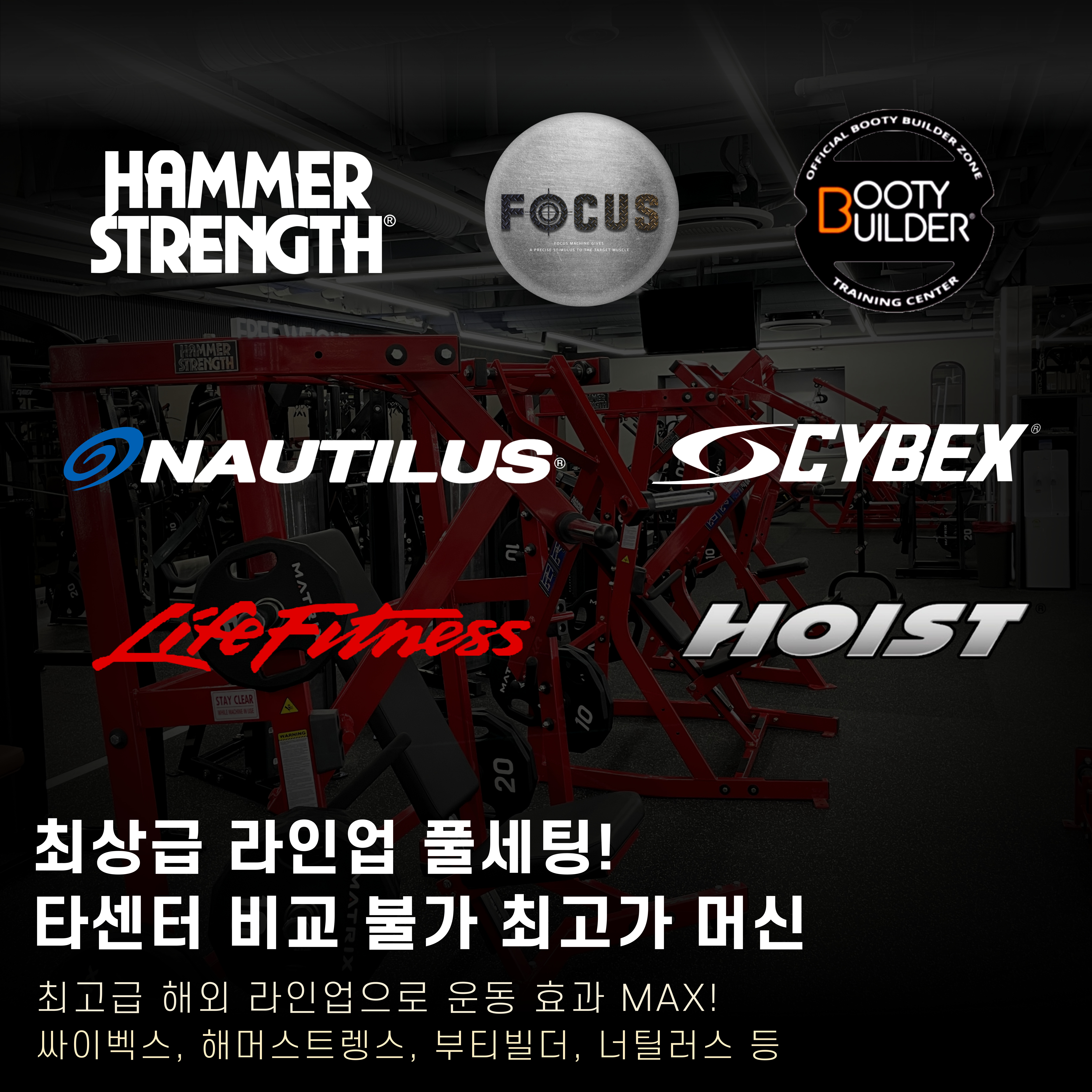 카인드짐 24시휘트니스&스쿼시 과천점 대표 이미지