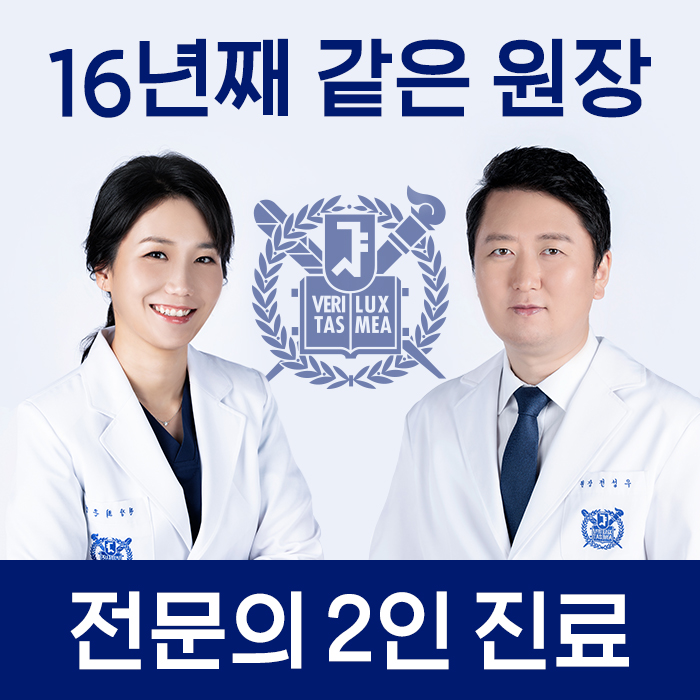 서울S플러스치과의원 전경