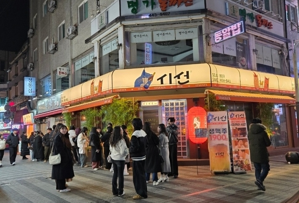 시선 안양일번가점