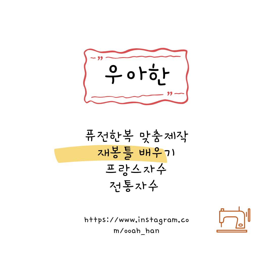 우아한