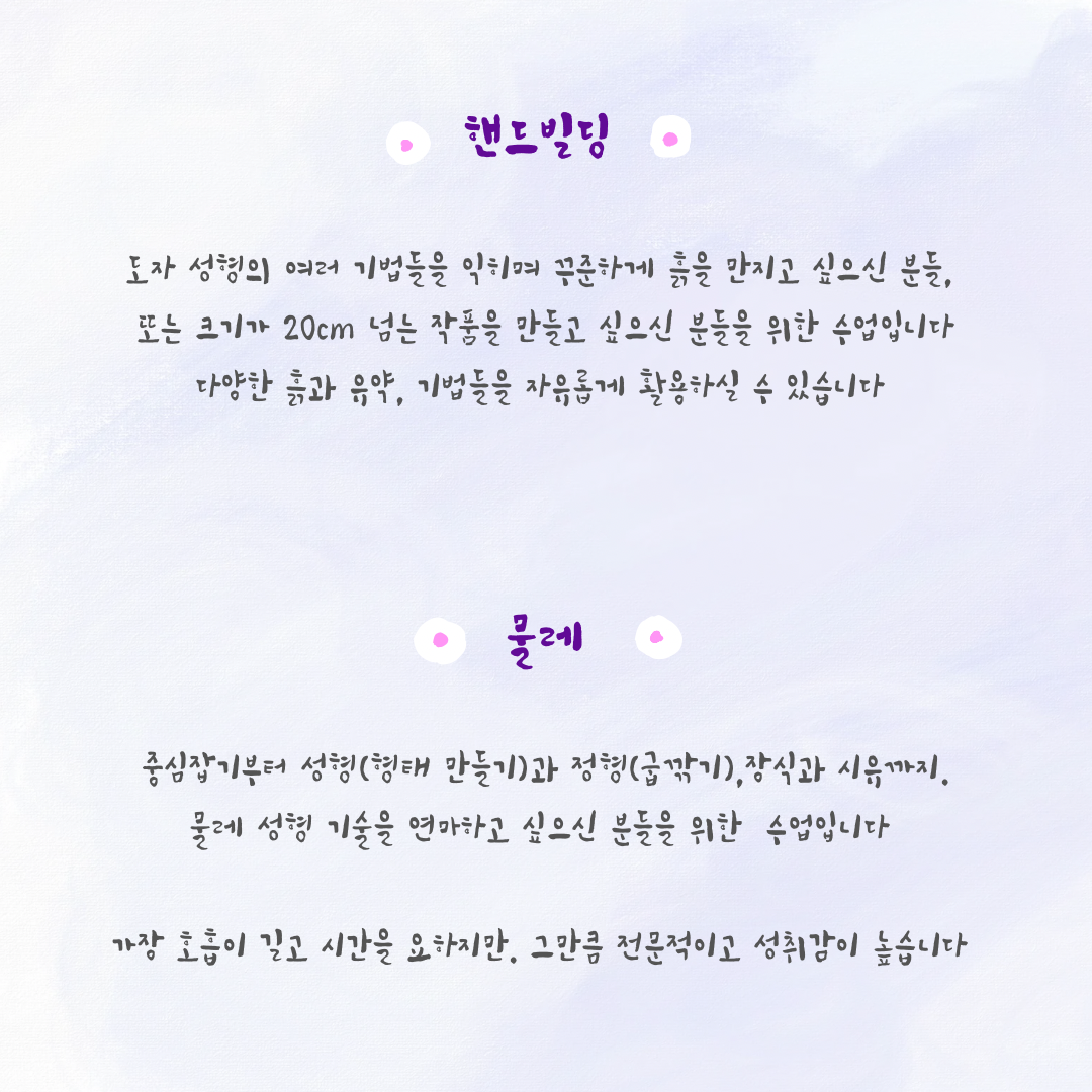 웨더온더테이블