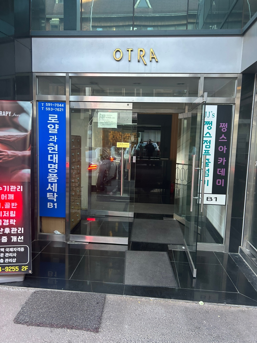 구스테라피스토리 photo 6