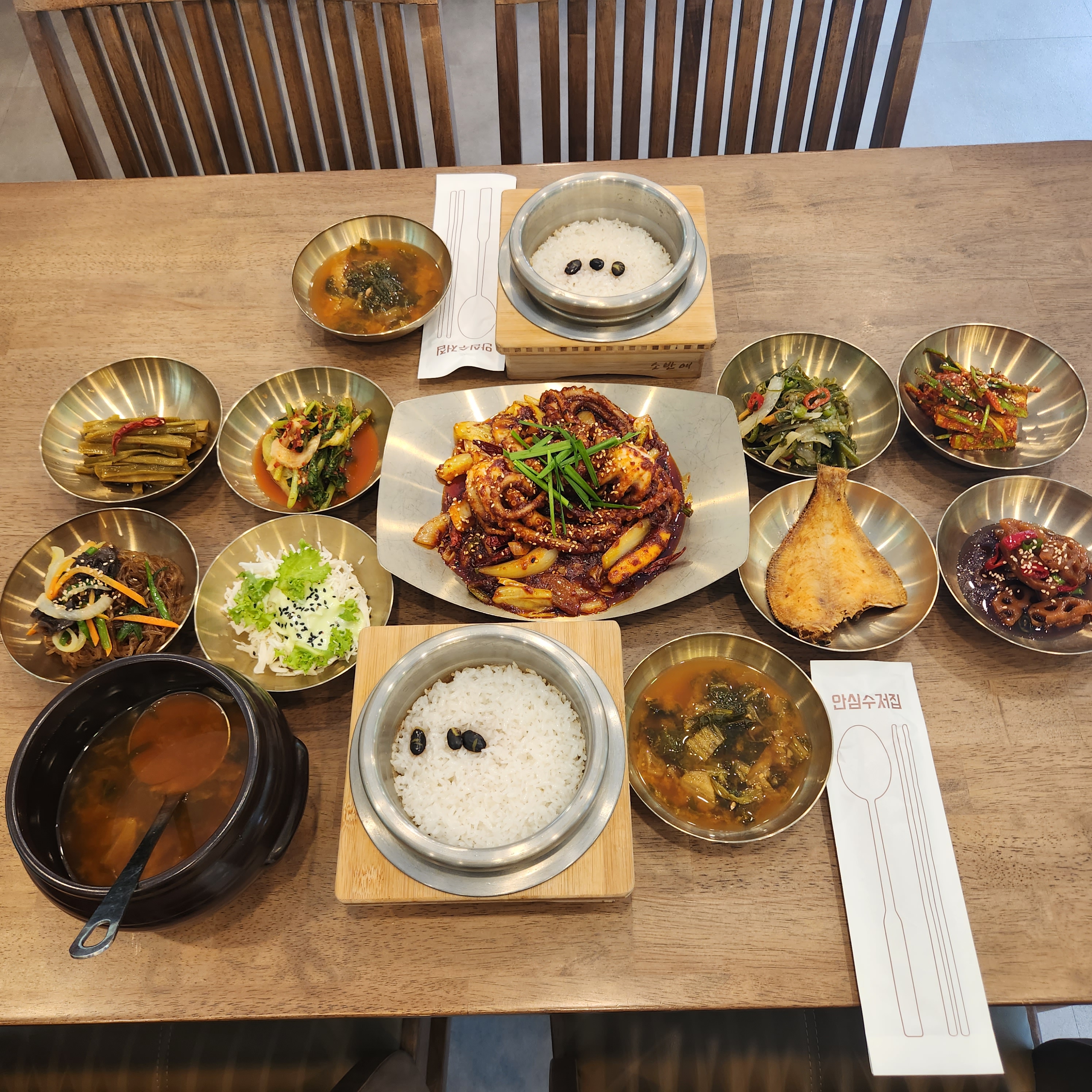 소반애
