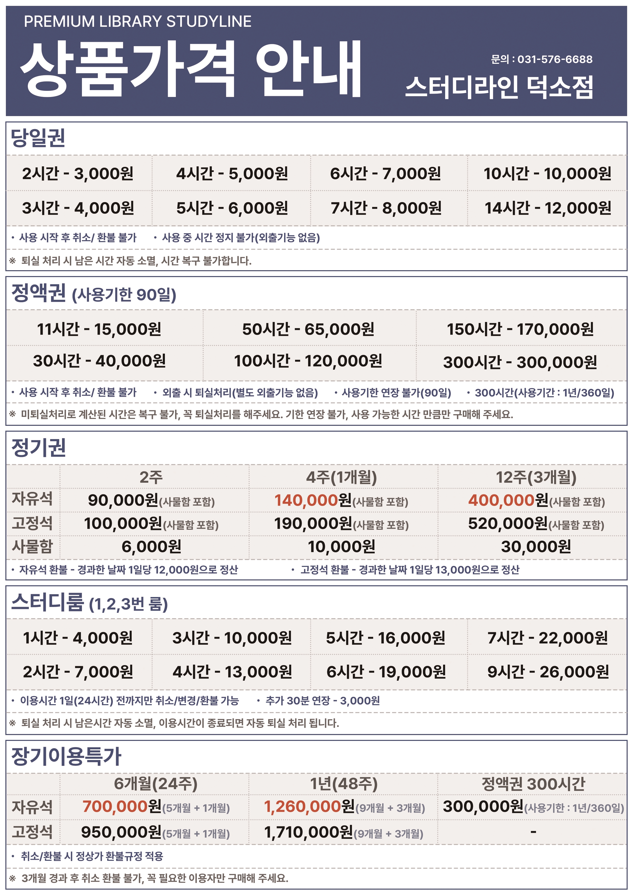 업체사진