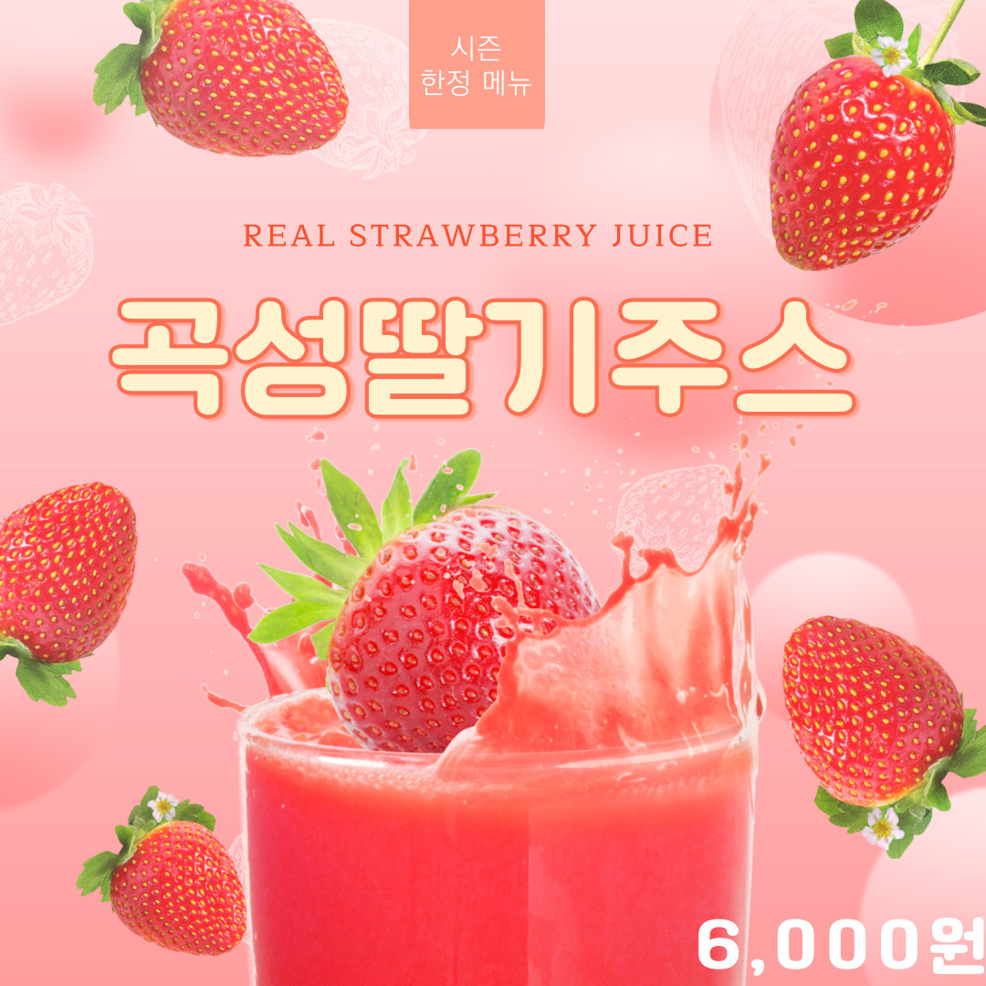 멜롱살롱 설명사진