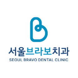 서울브라보치과의원