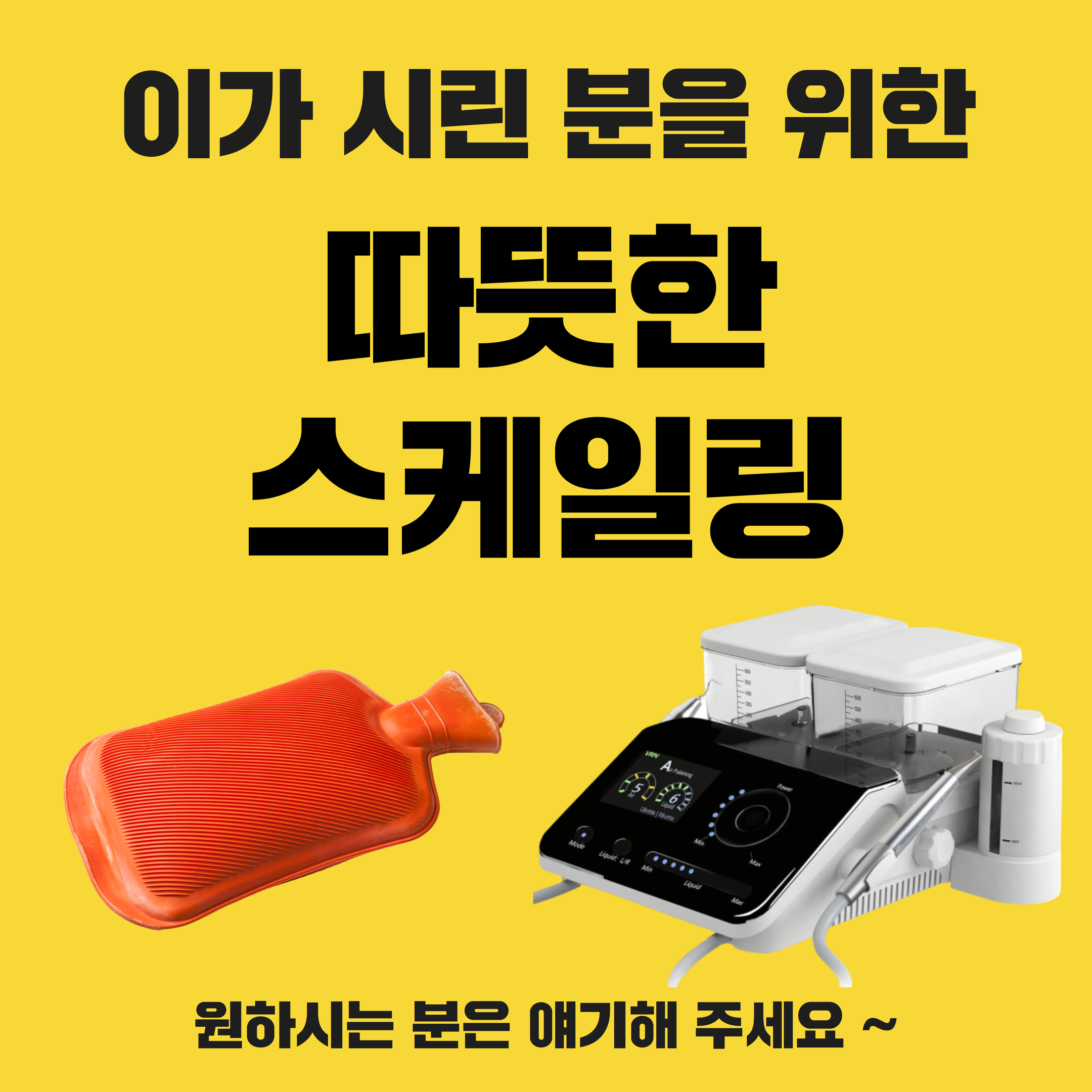 1미리치과의원 신중동역 대표 이미지