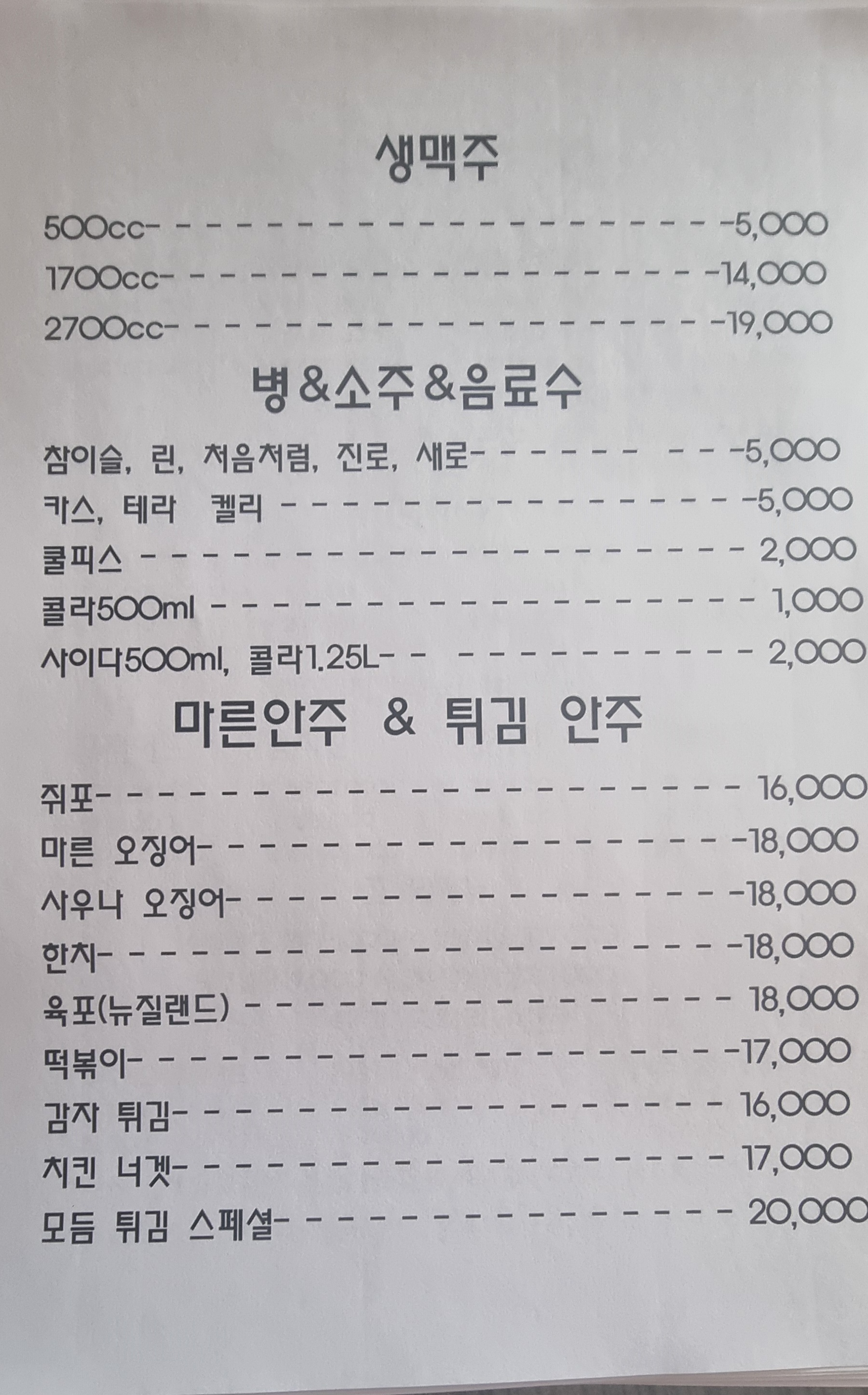굽는치킨
