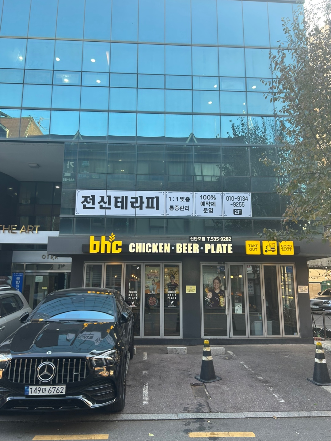 구스테라피스토리 photo 5