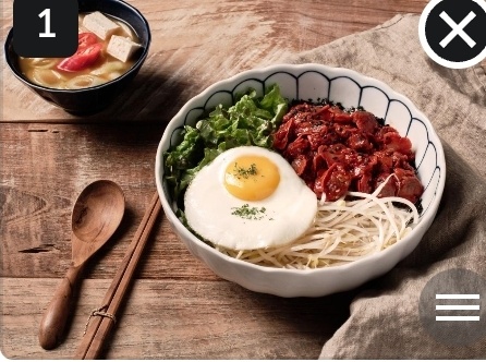 악마의 비빔밥 비빌 대연점