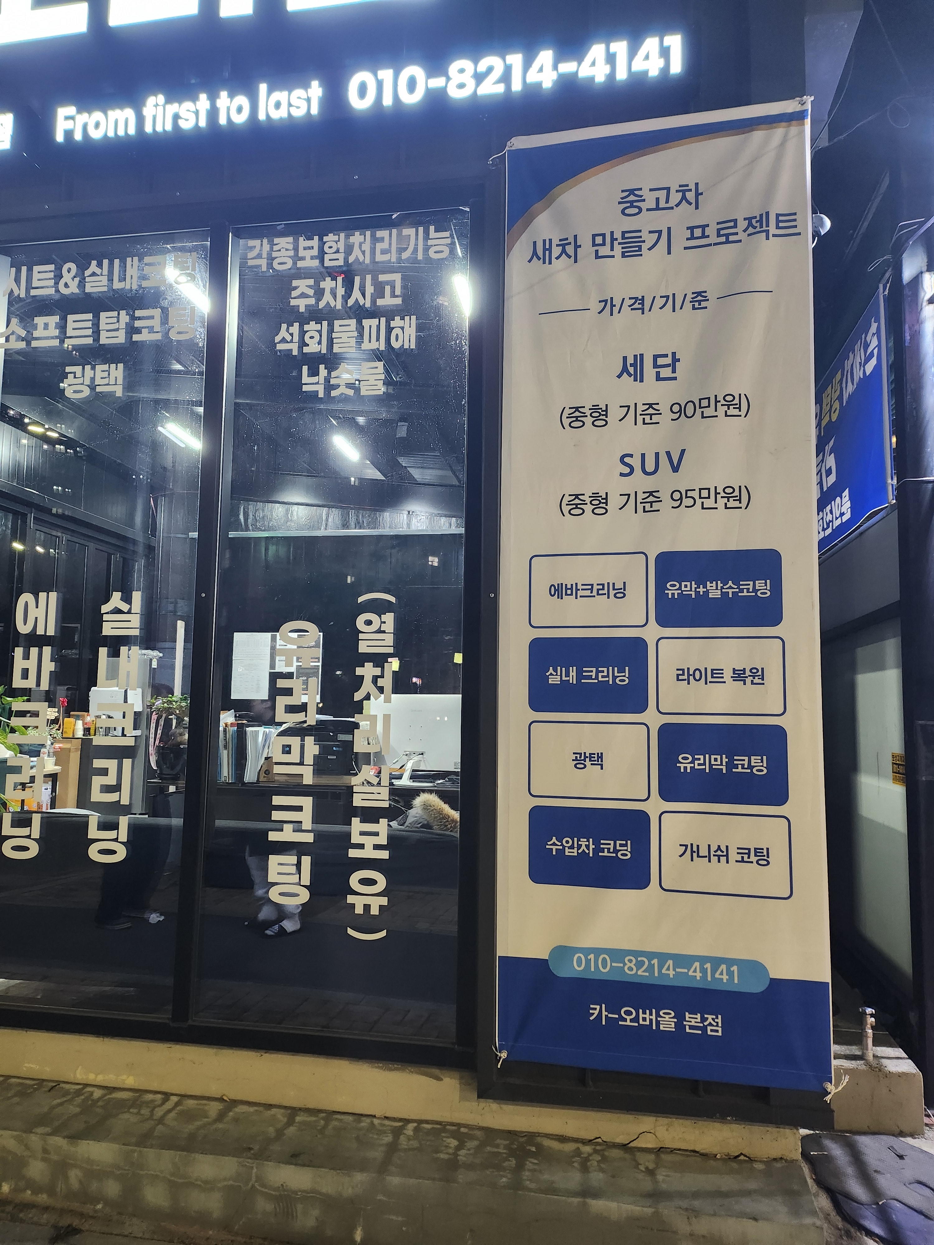 카오버올 대표 이미지