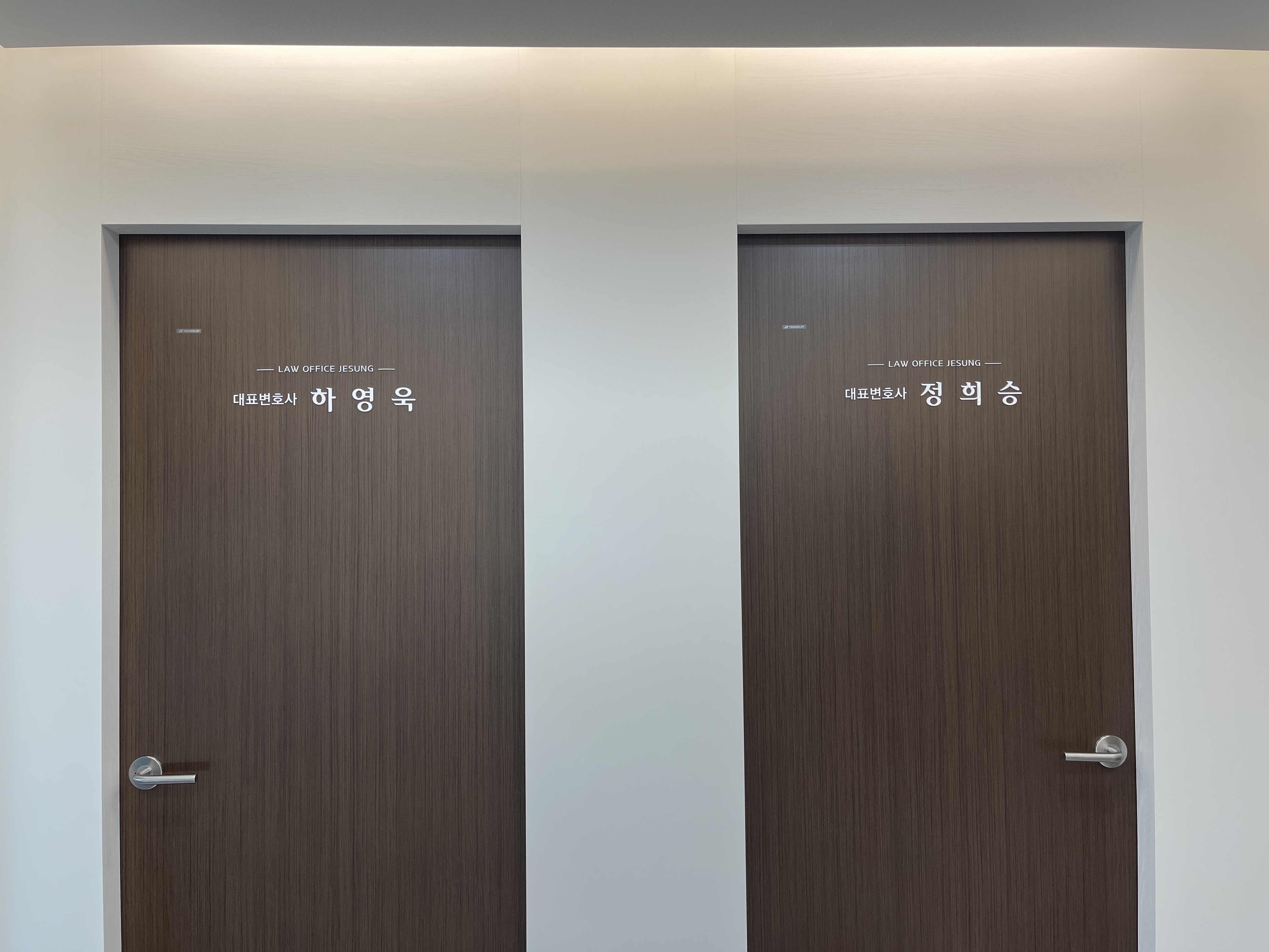 울산개인회생상속 법률사무소 제성 대표 이미지