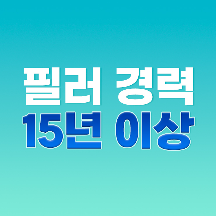 리버스의원 명동역