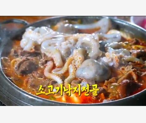양순자낙지마당