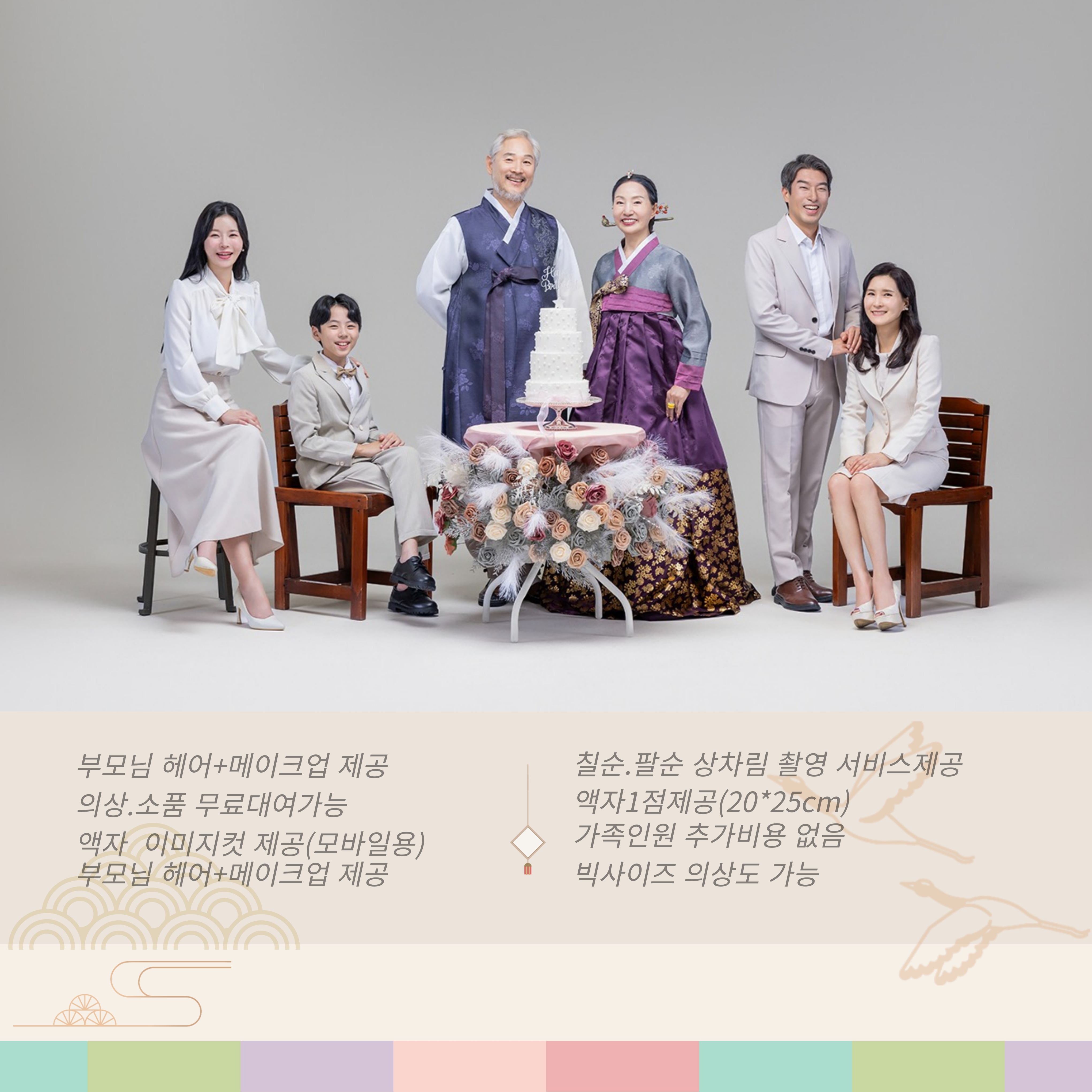 강민철st&더엠패밀리 대표 이미지