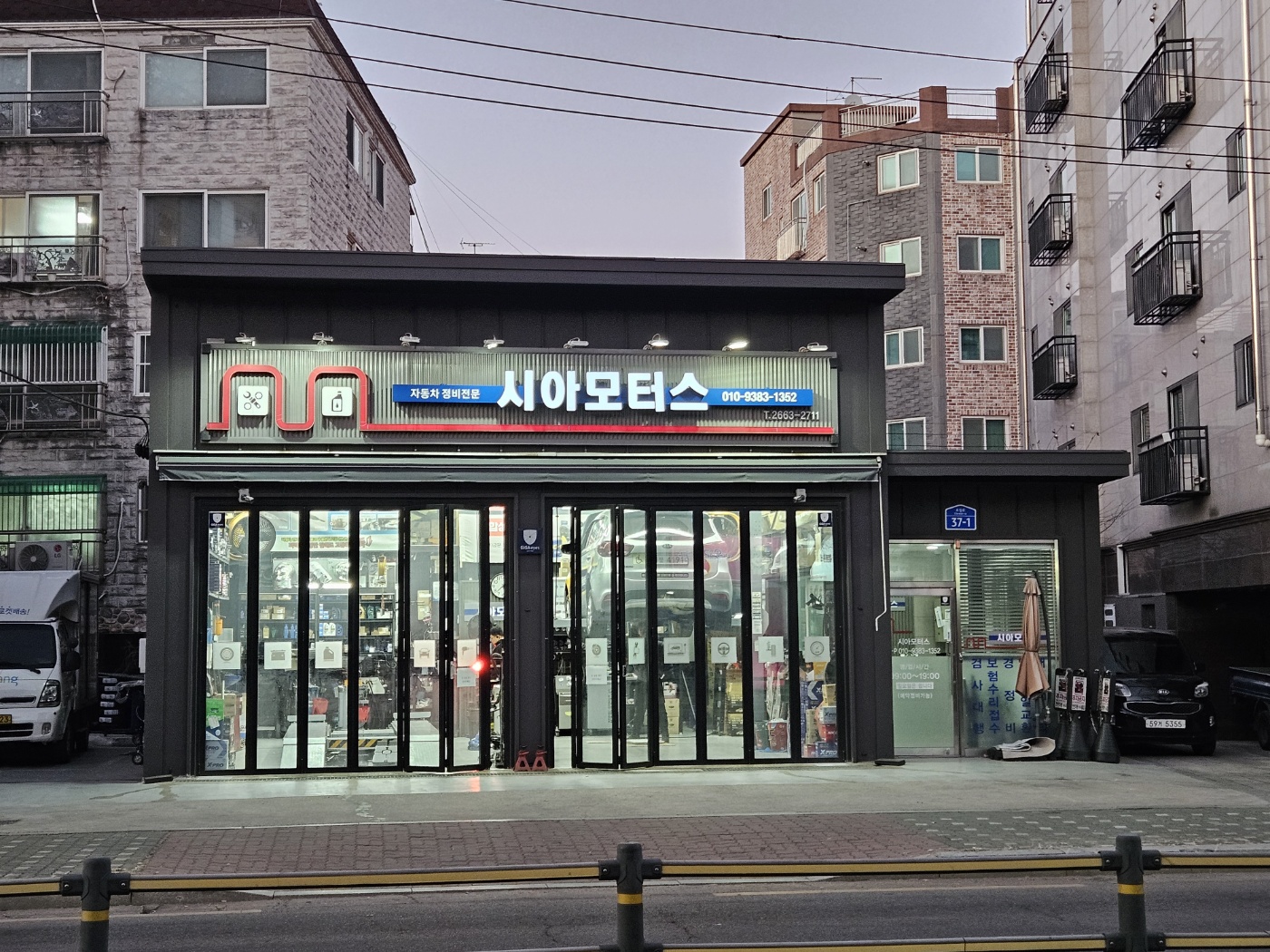 시아모터스 대표 이미지