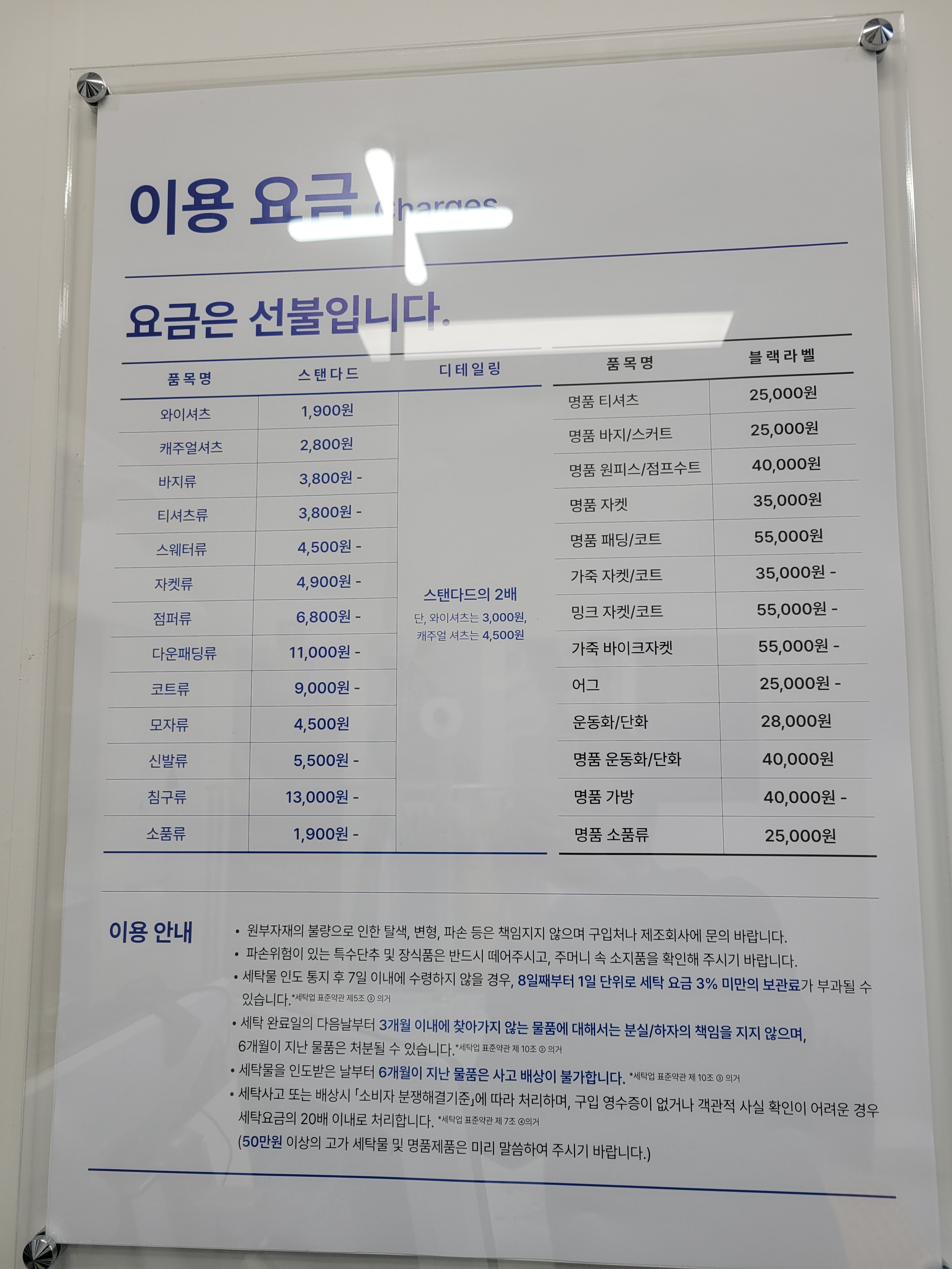 크린토피아 대구죽전역에일린의뜰점