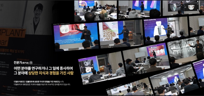 디얼유치과의원 대표 이미지