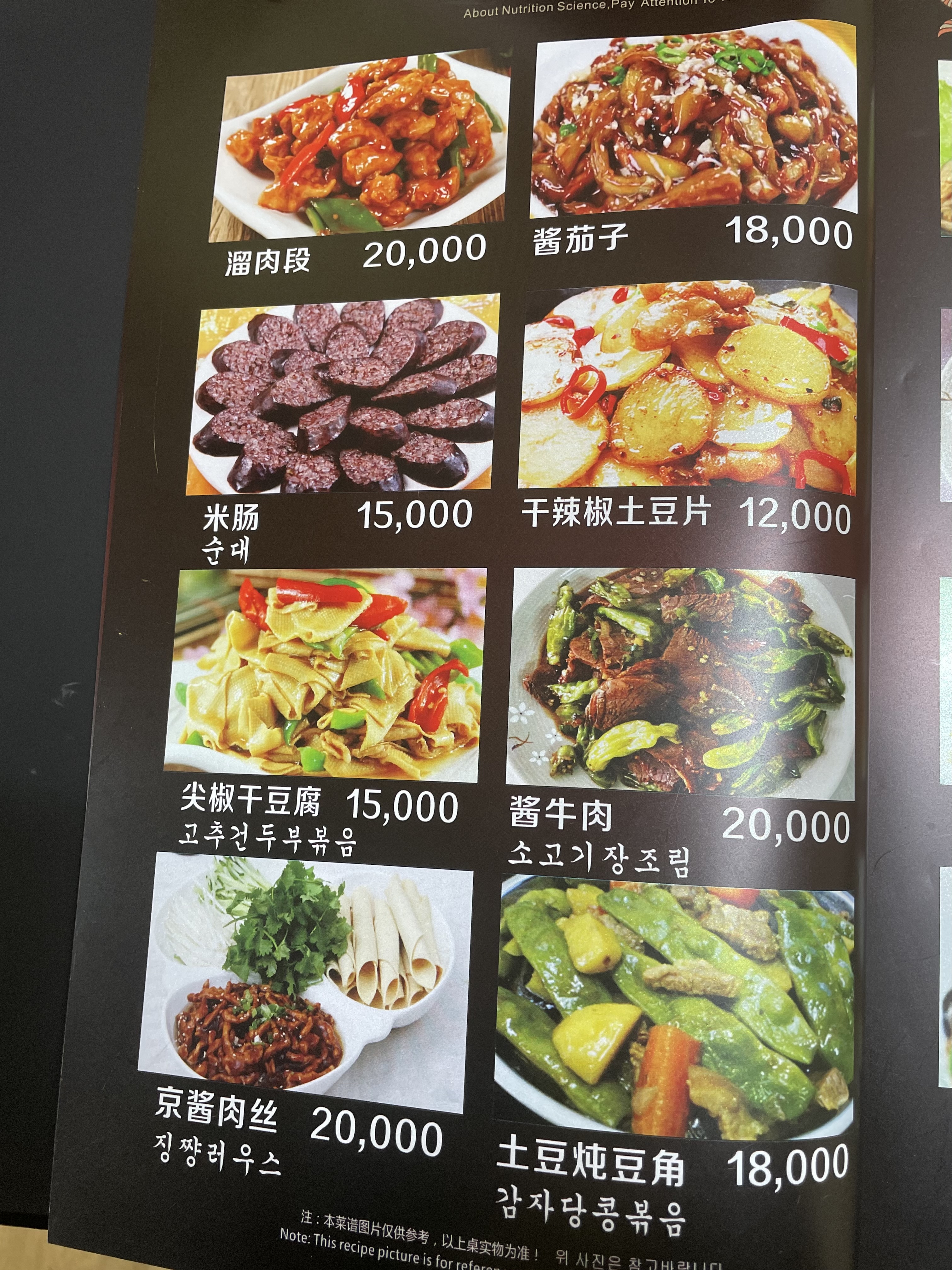 최가네옛날손두부집