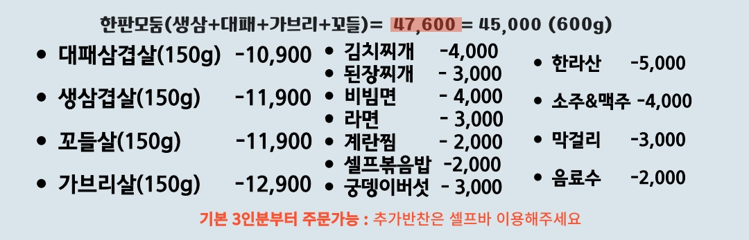 BOSS짬뽕