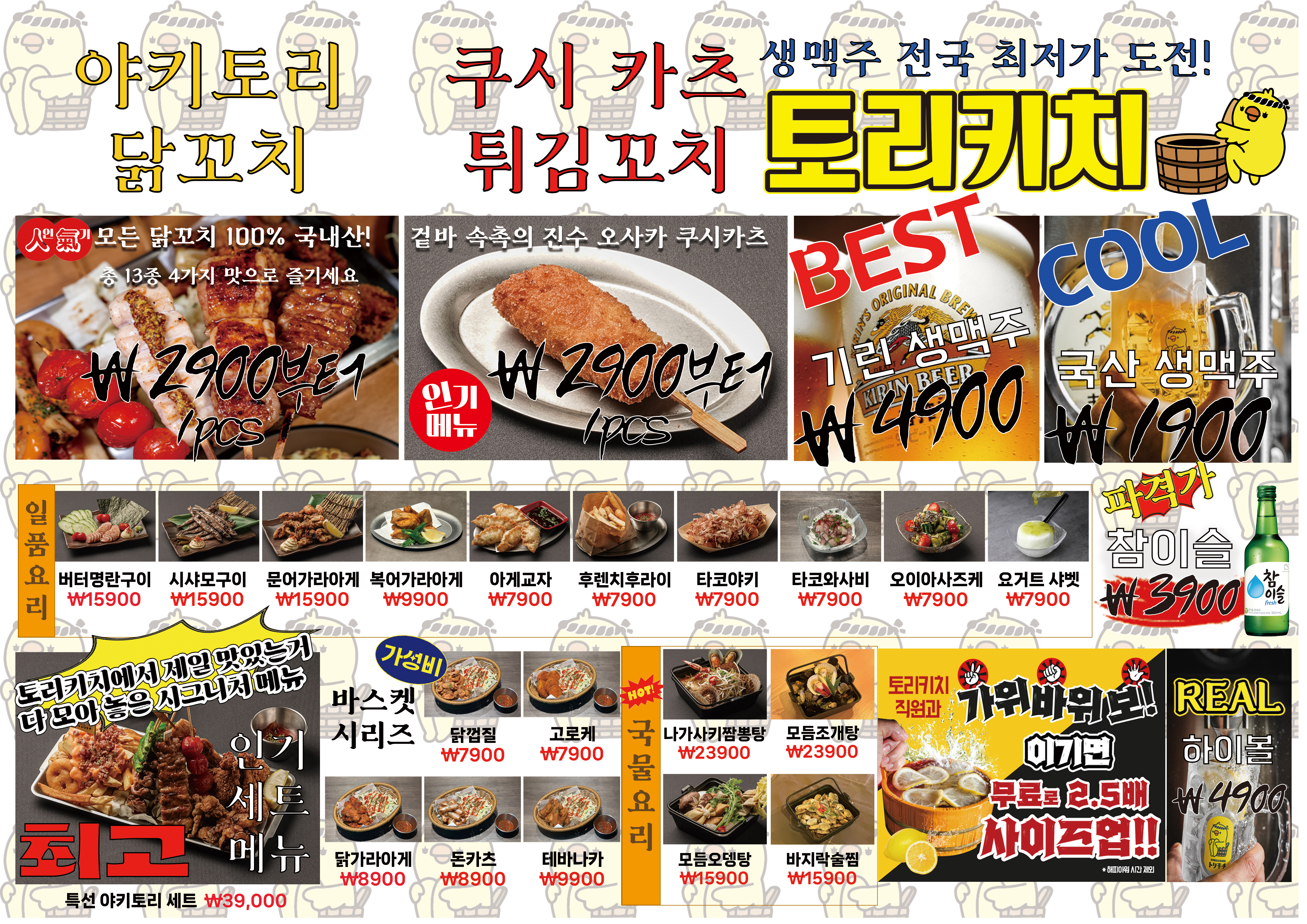 요약 정보 이미지