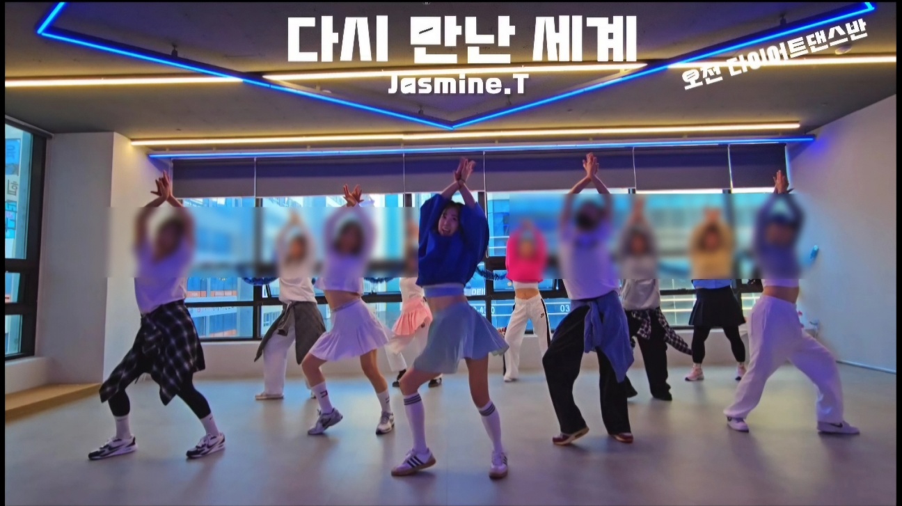 이지댄스학원 다산점