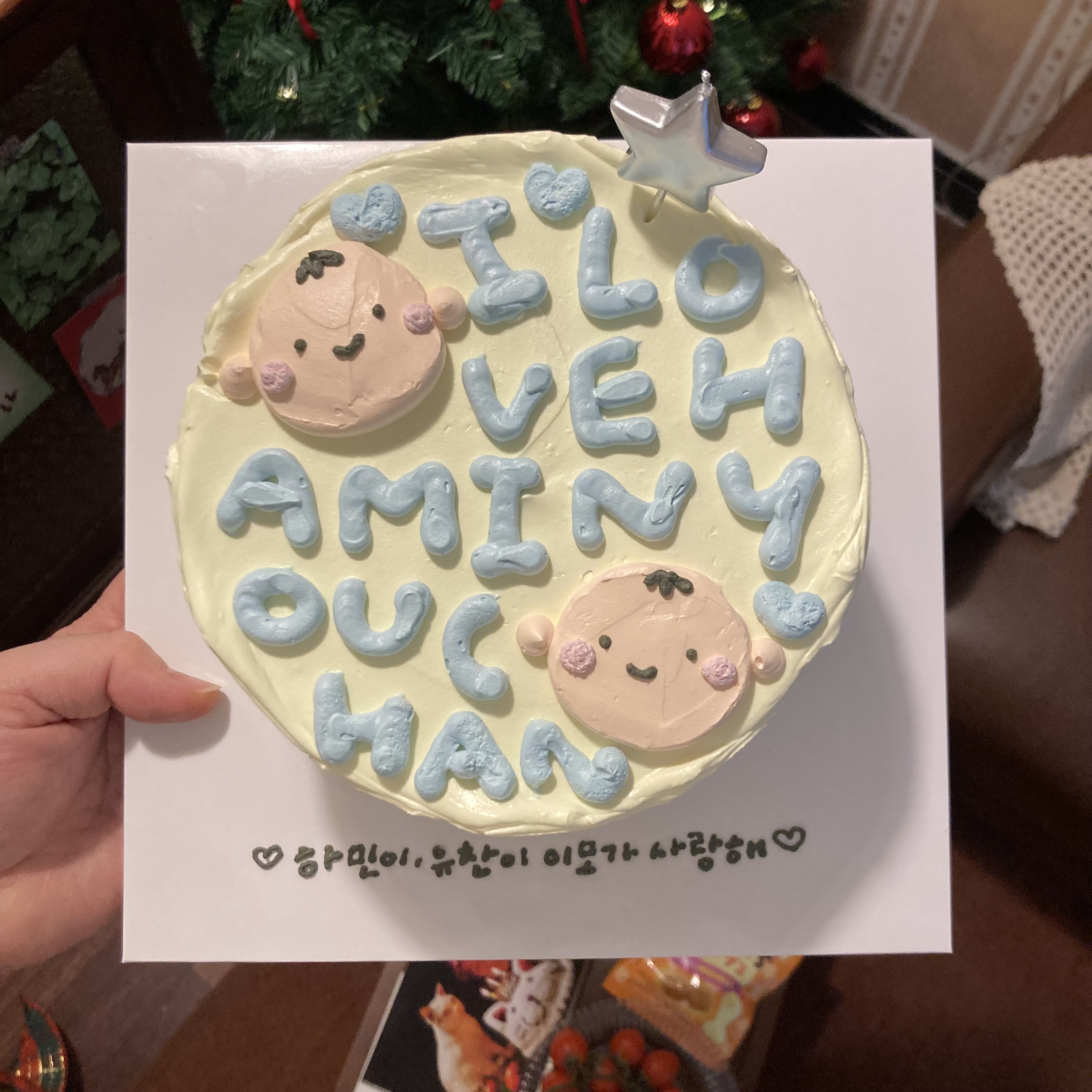 포춘케키