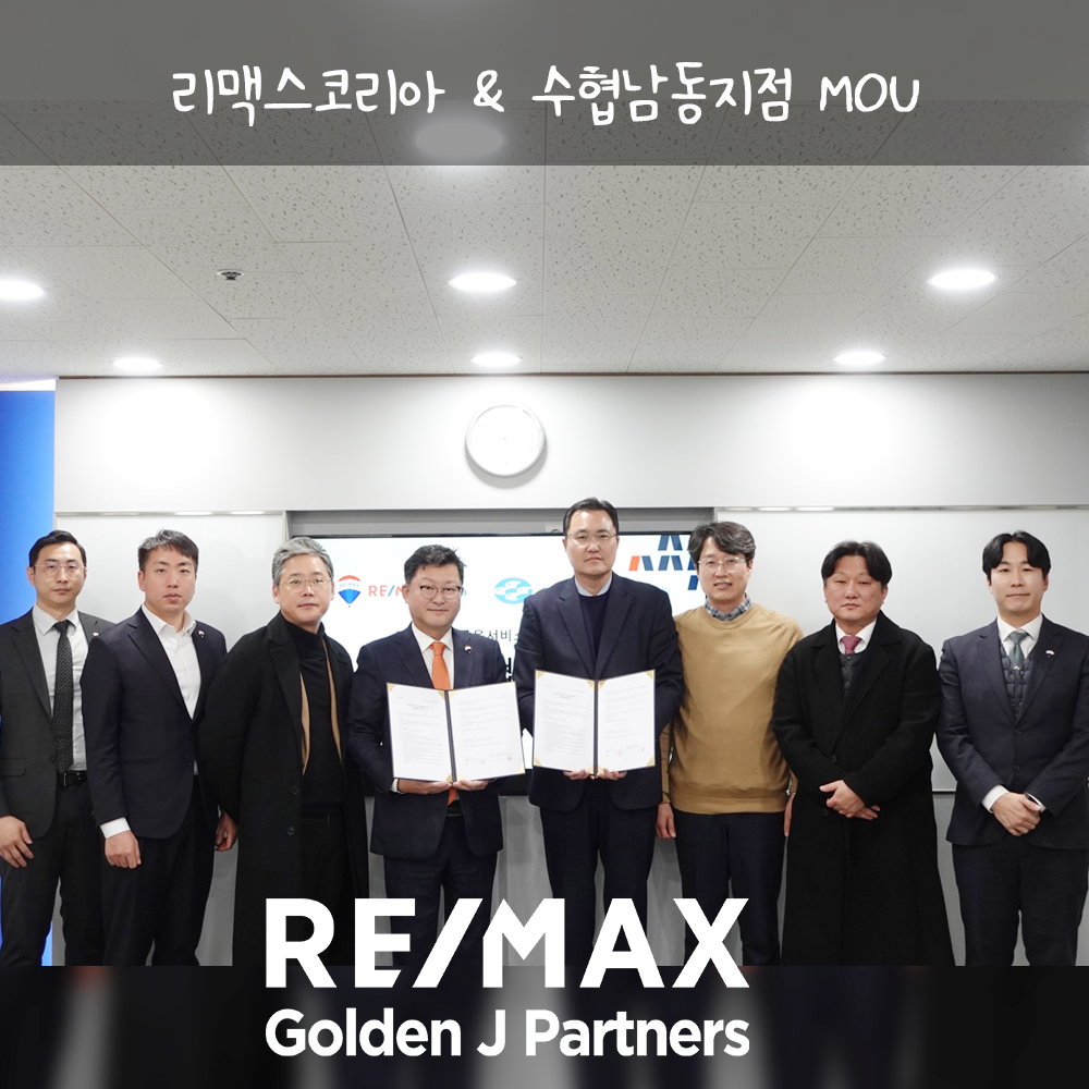 골든제이파트너스