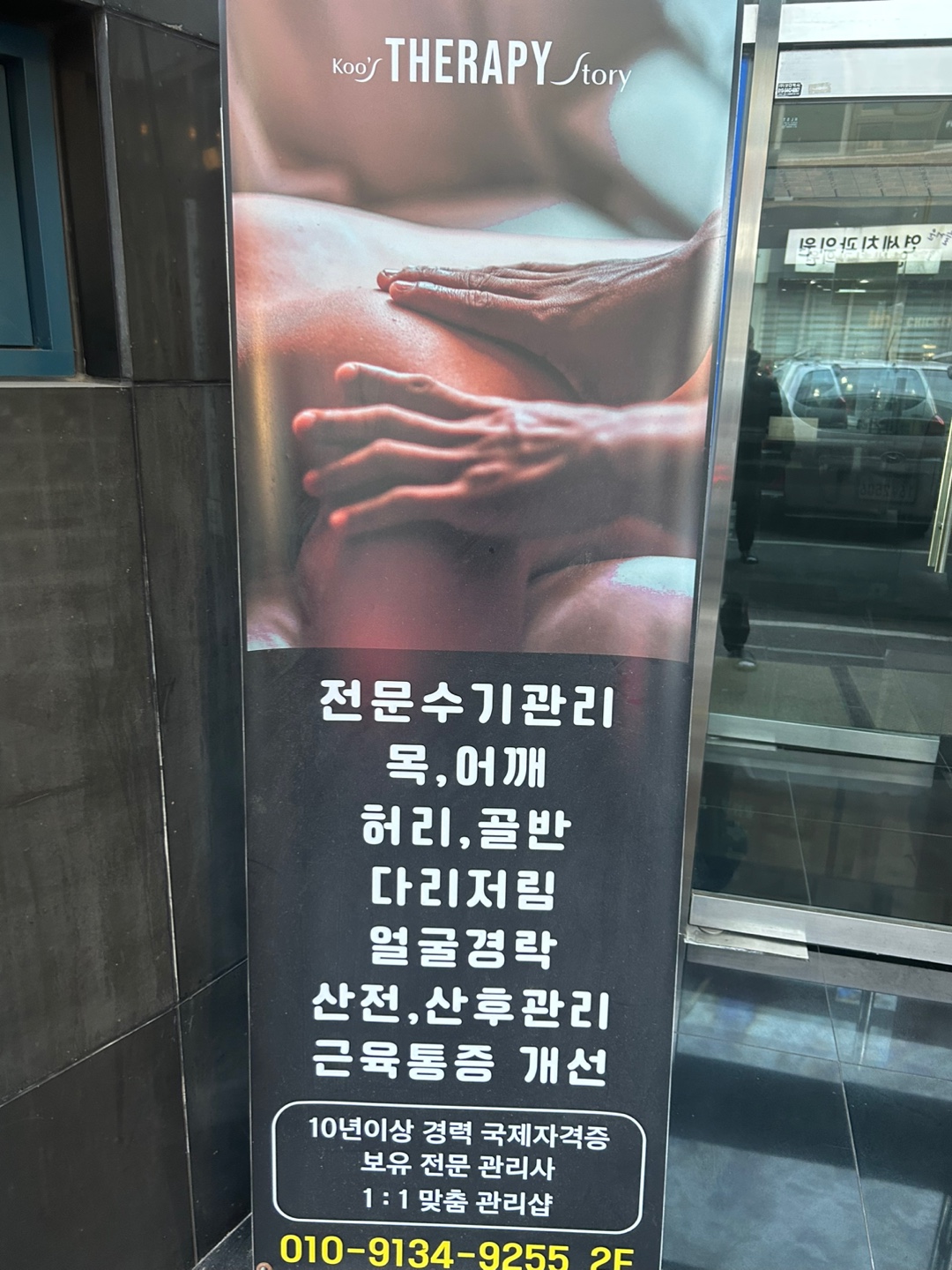 구스테라피스토리 photo 7