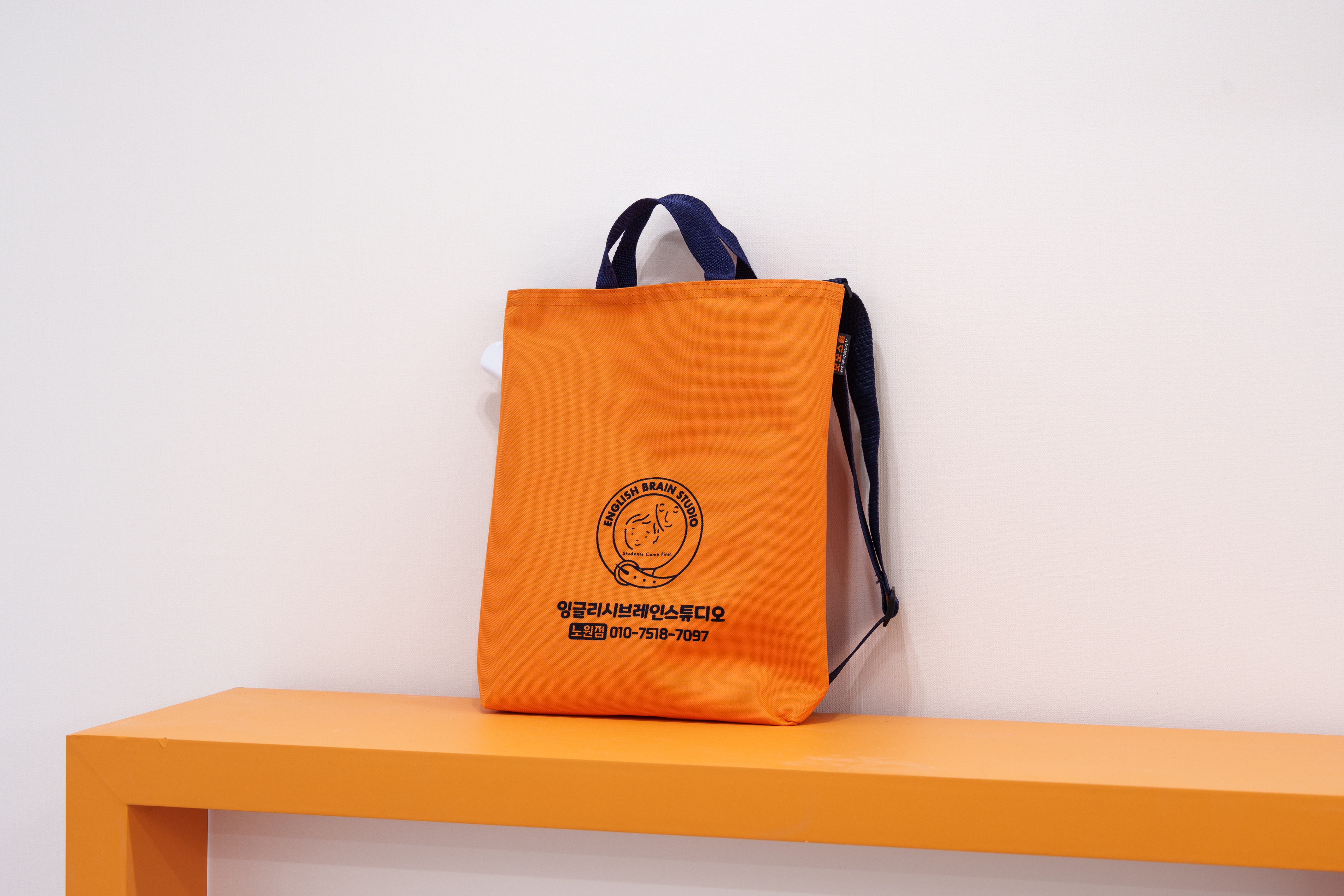 잉글리시브레인스튜디오 노원점 대표 이미지