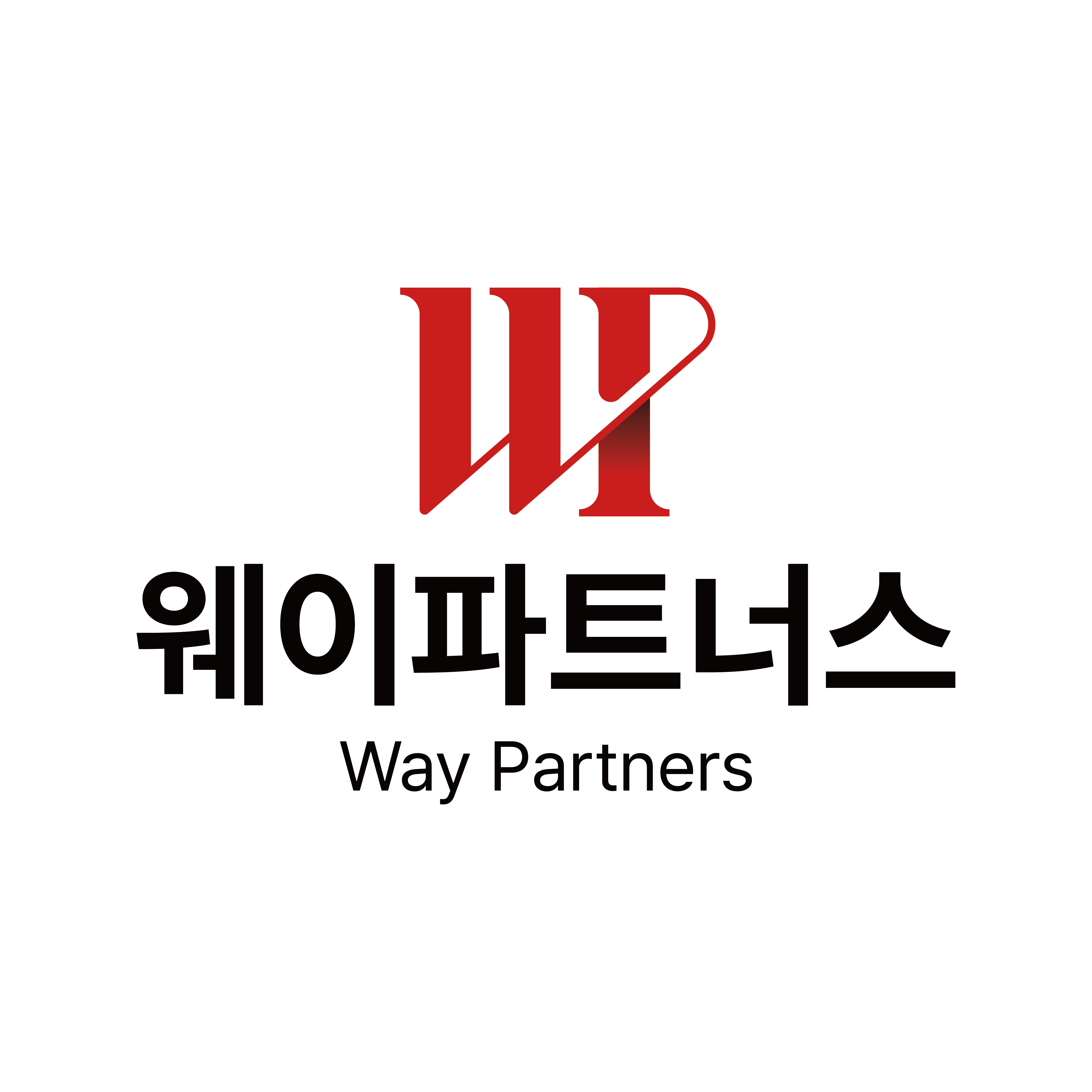 웨이파트너스