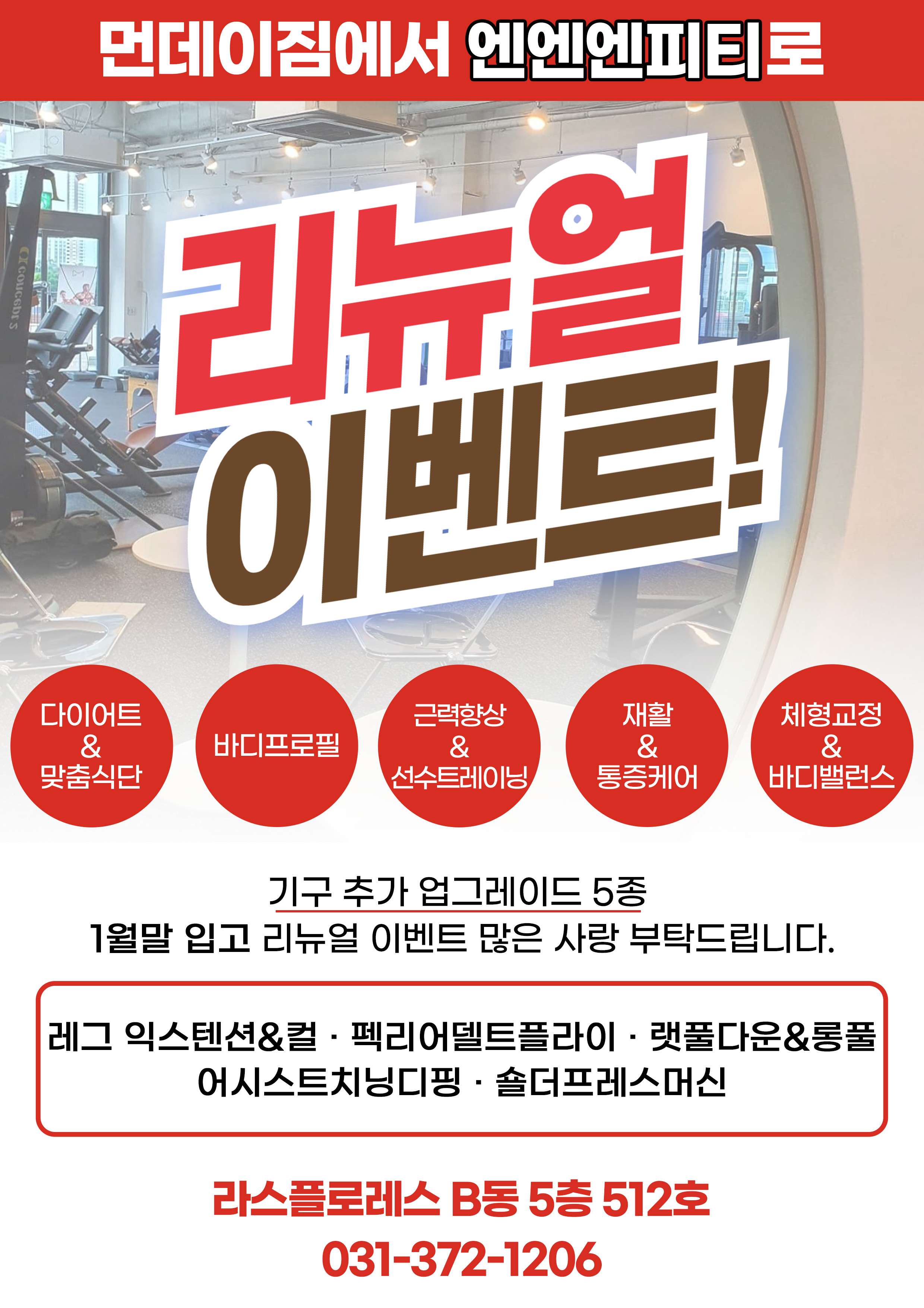 엔엔엔피티