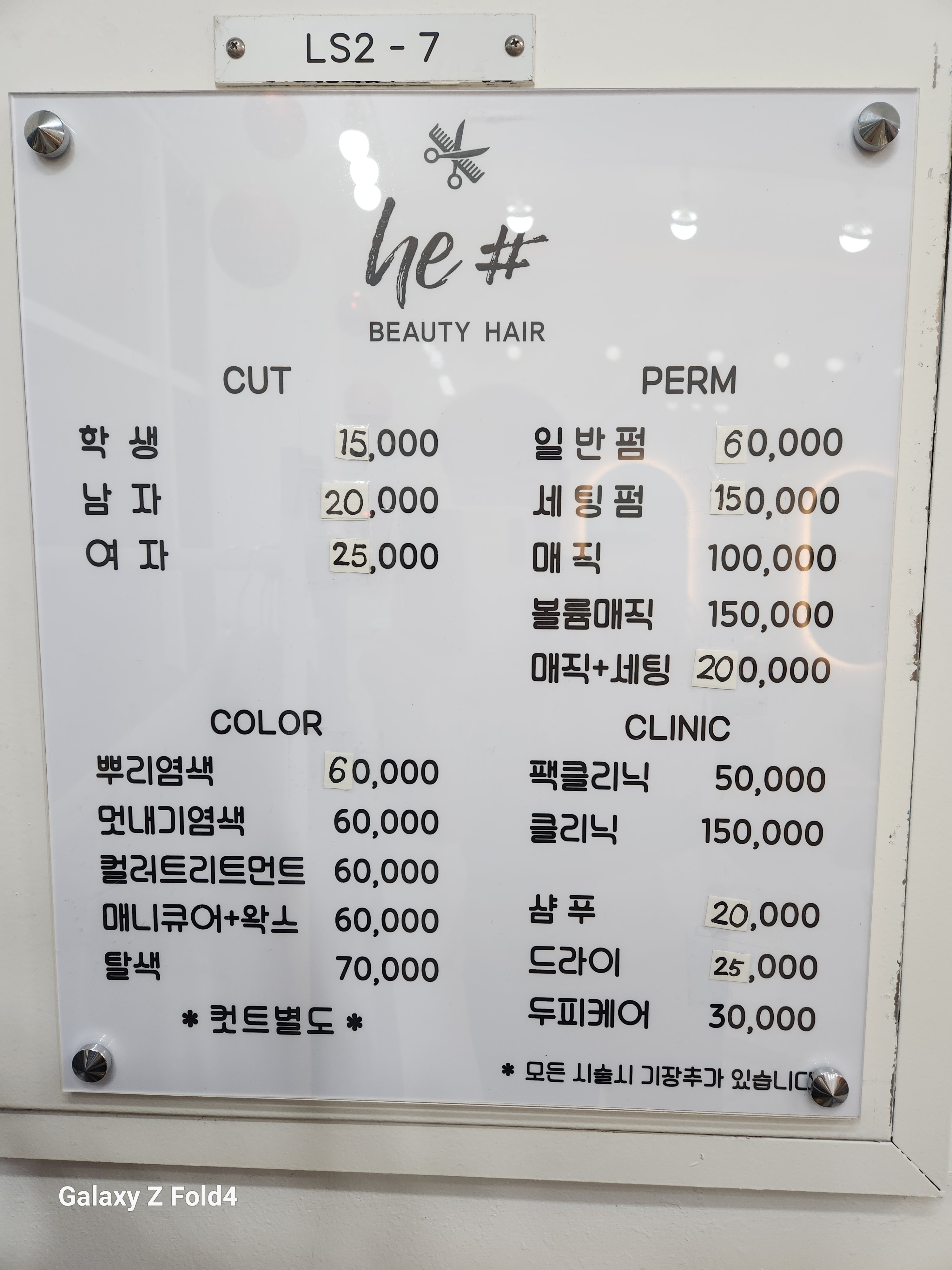 히샵