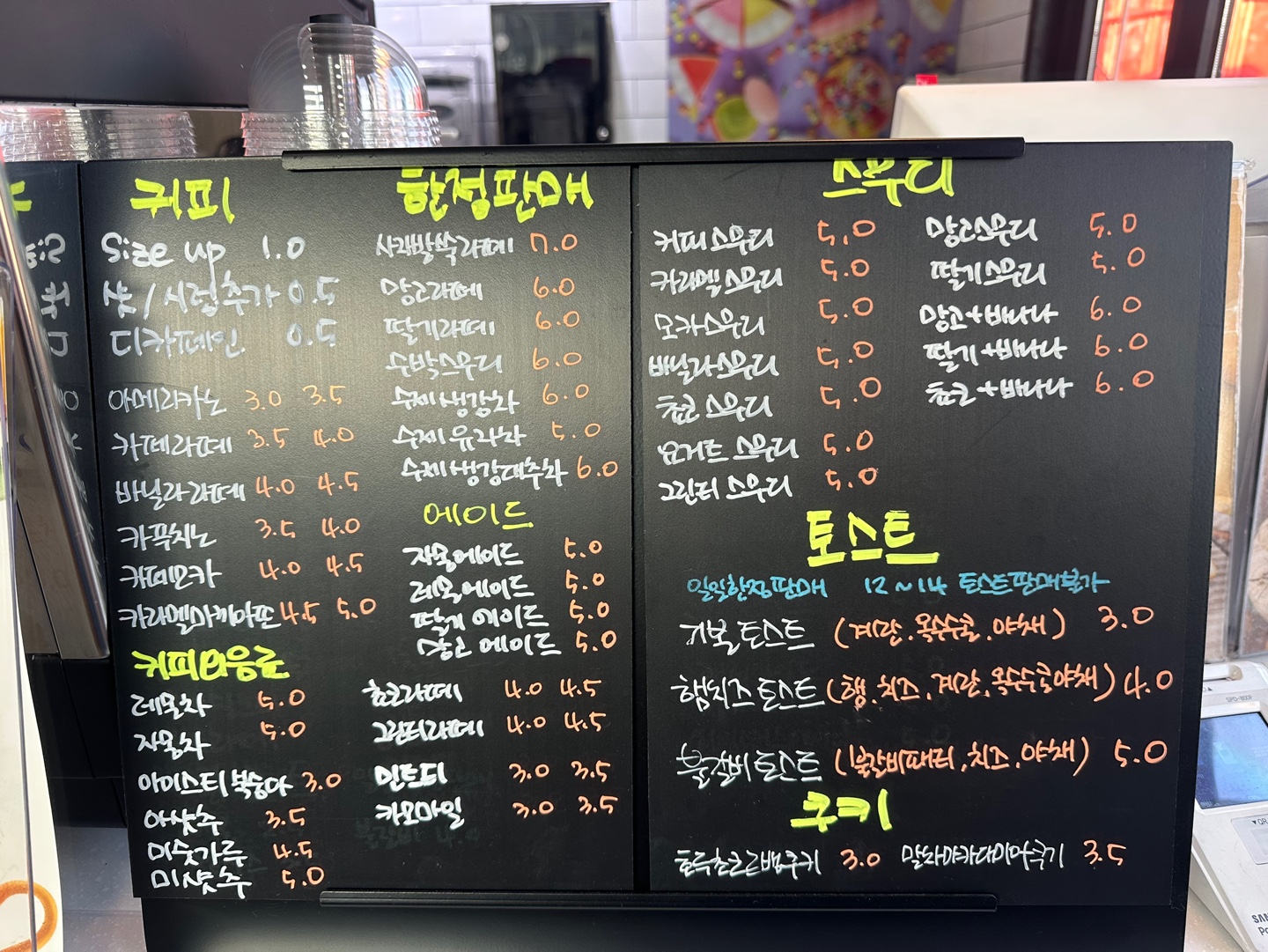 빨간커피하우스