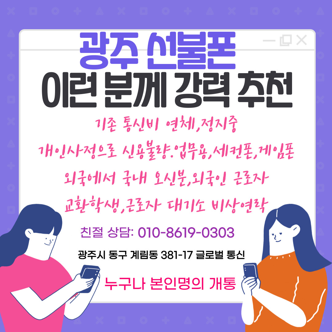 제이네트웍스