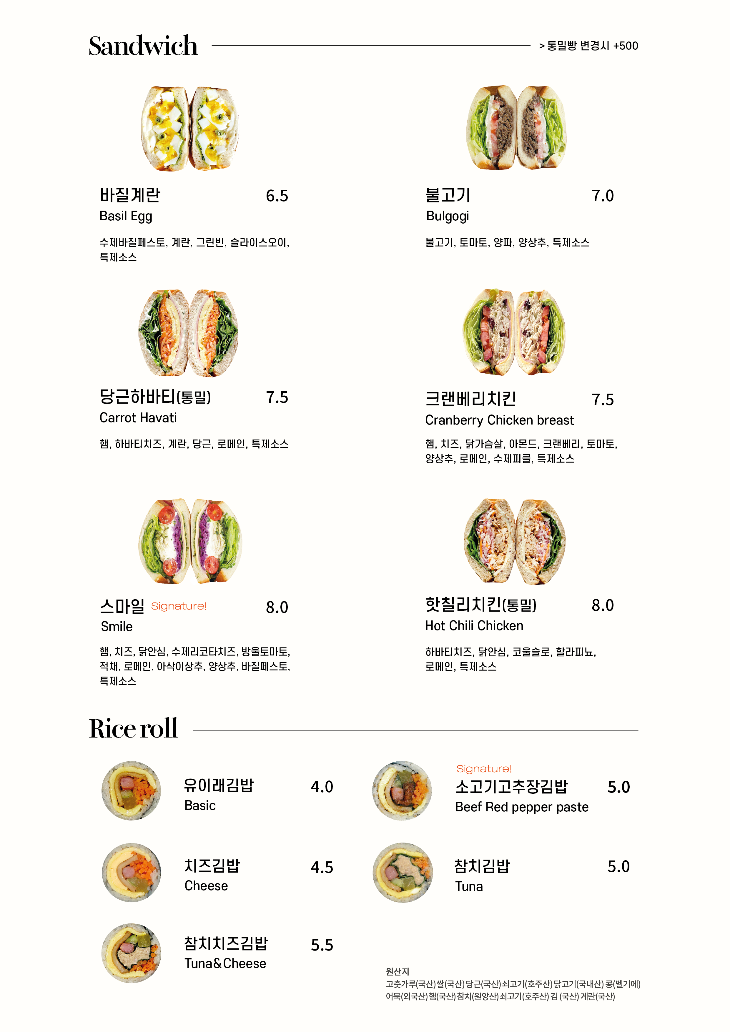 유이래