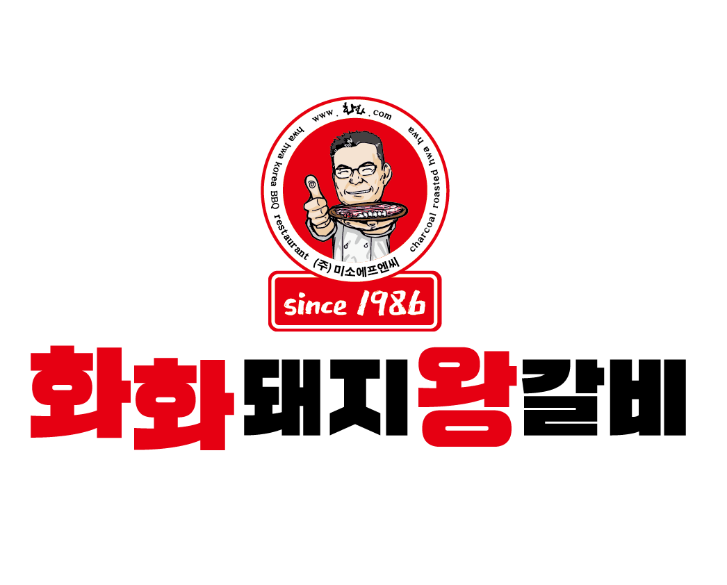 화화돼지왕갈비 이천송정점