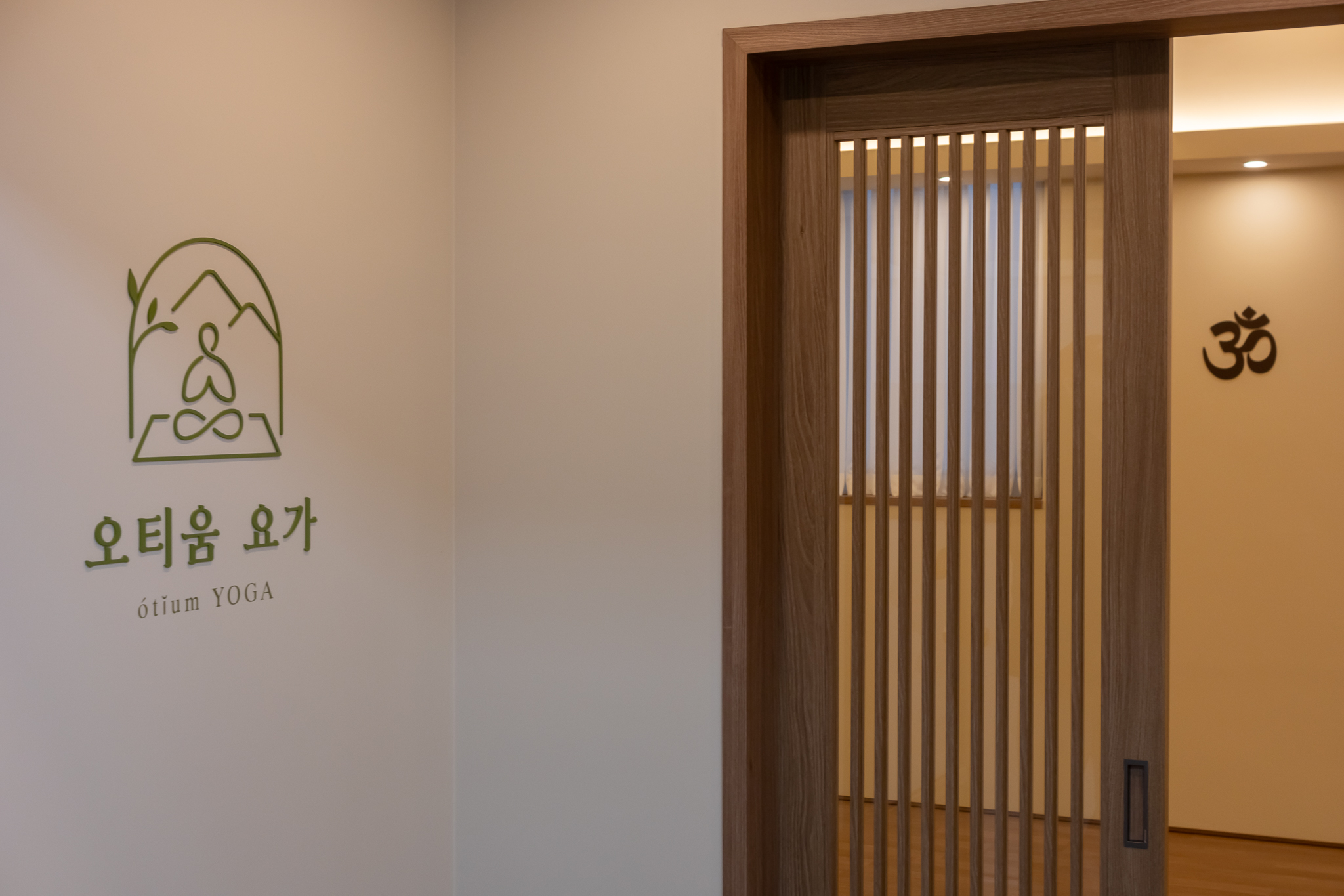 오티움요가 대표 이미지